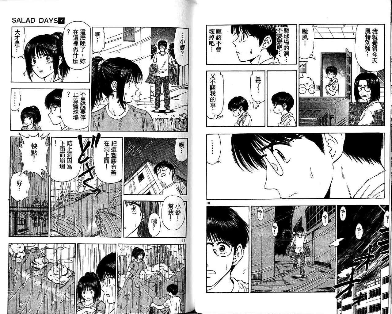 第70页
