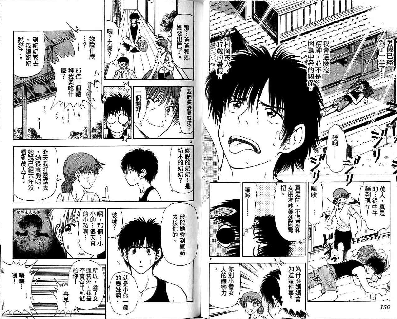 第75页