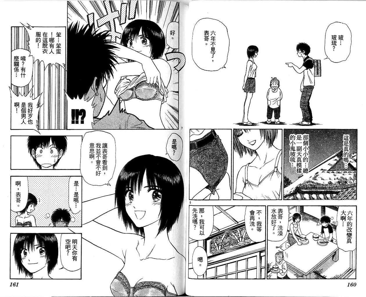第77页
