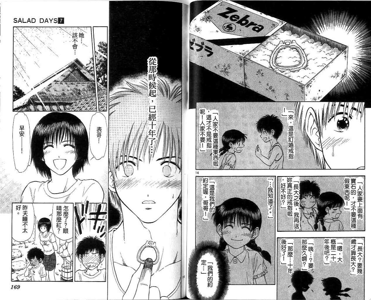 第81页