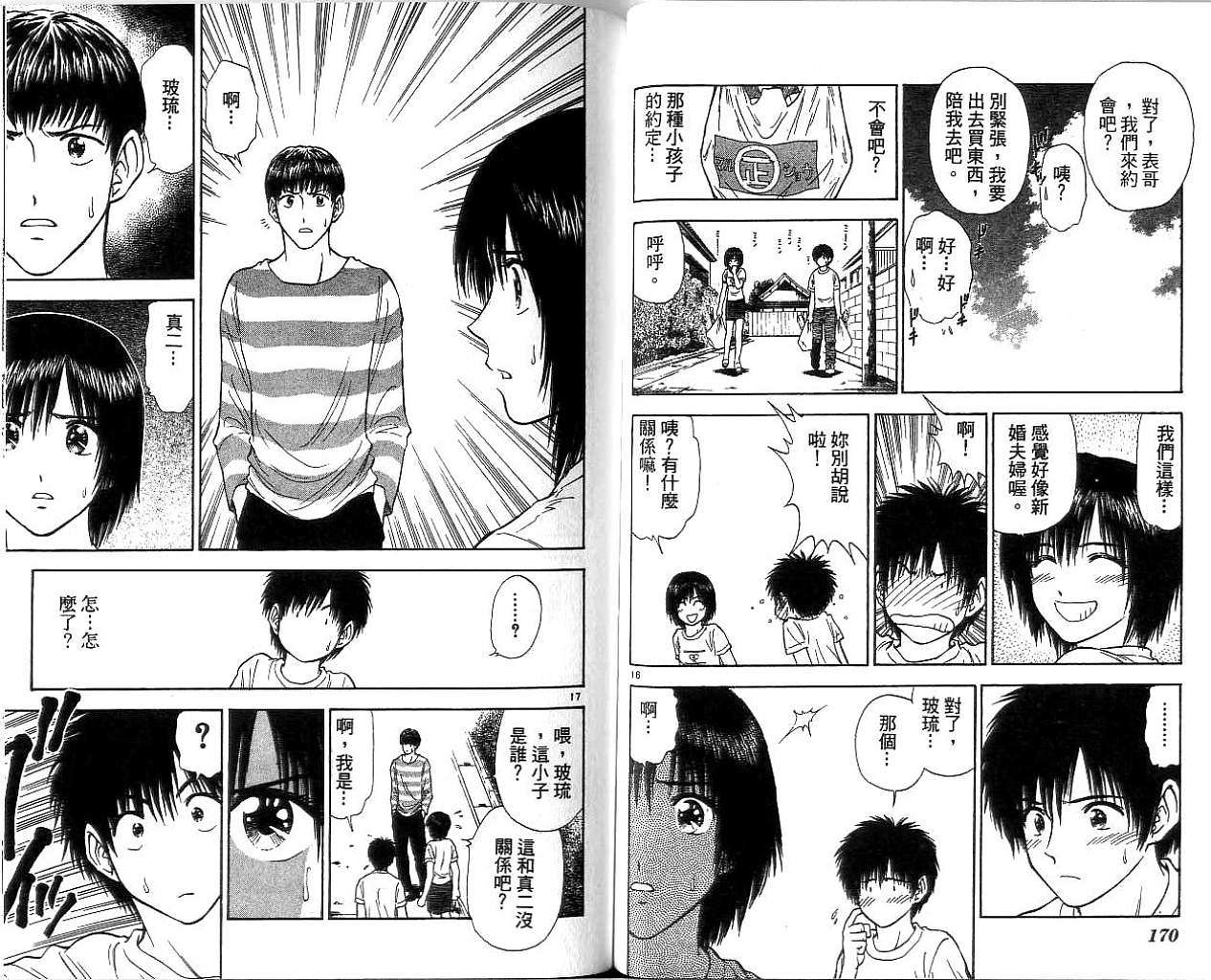 第82页