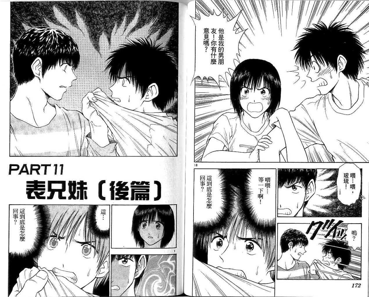 第83页
