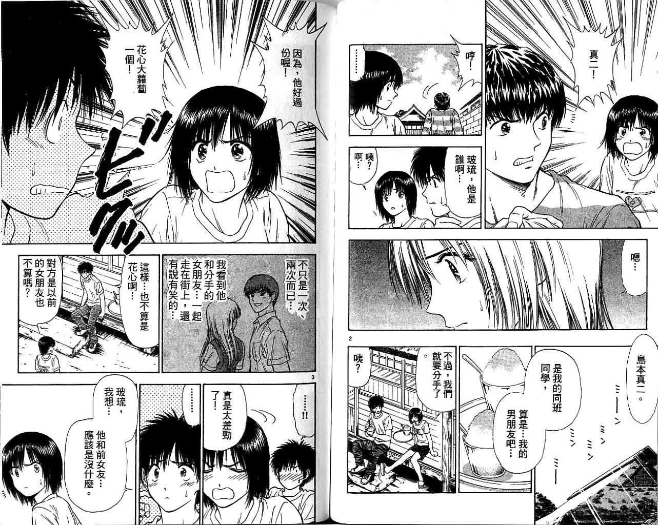 第84页