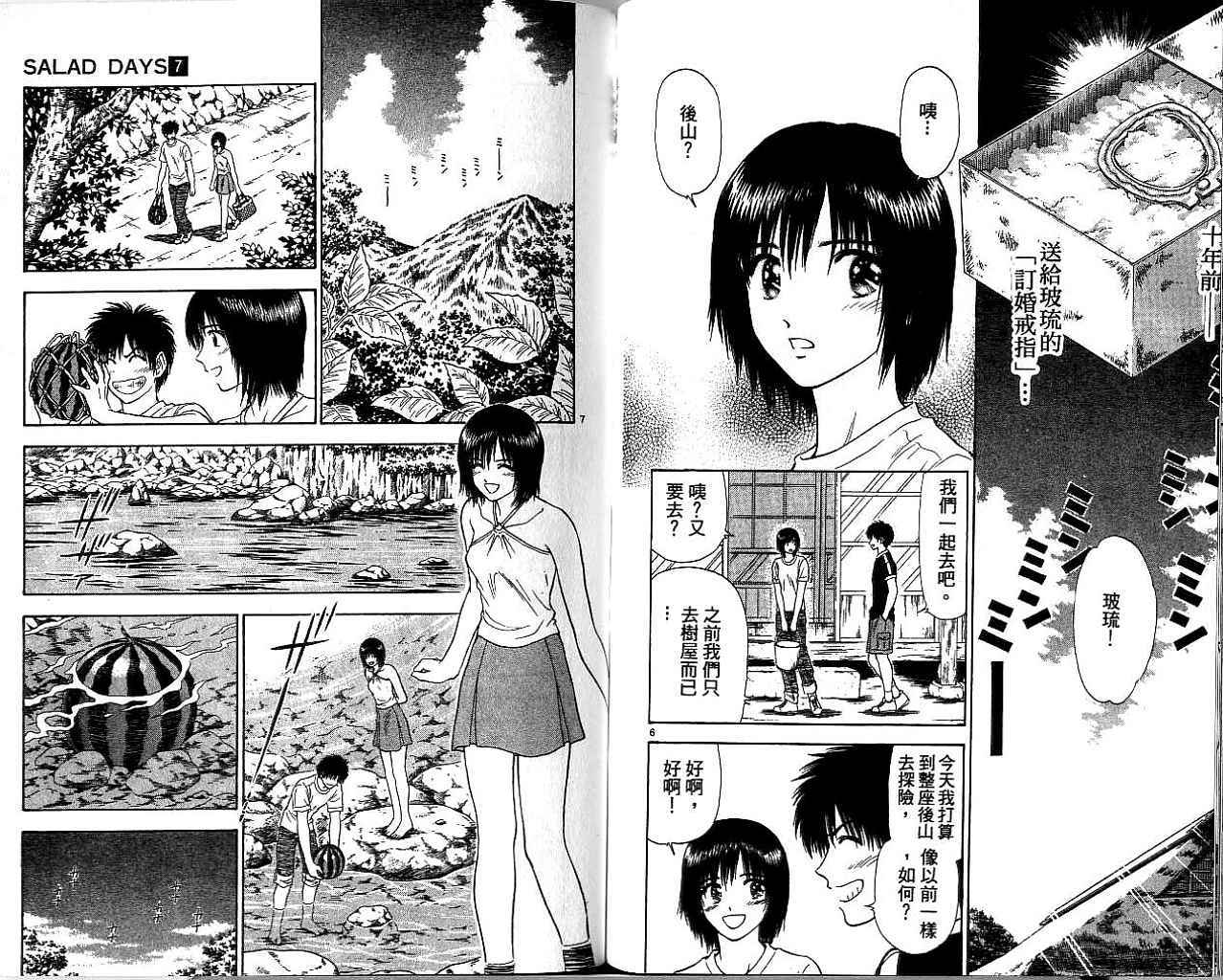第86页