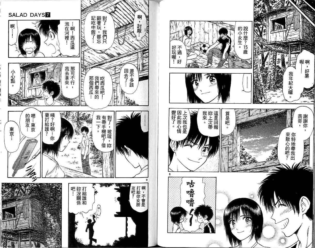 第87页