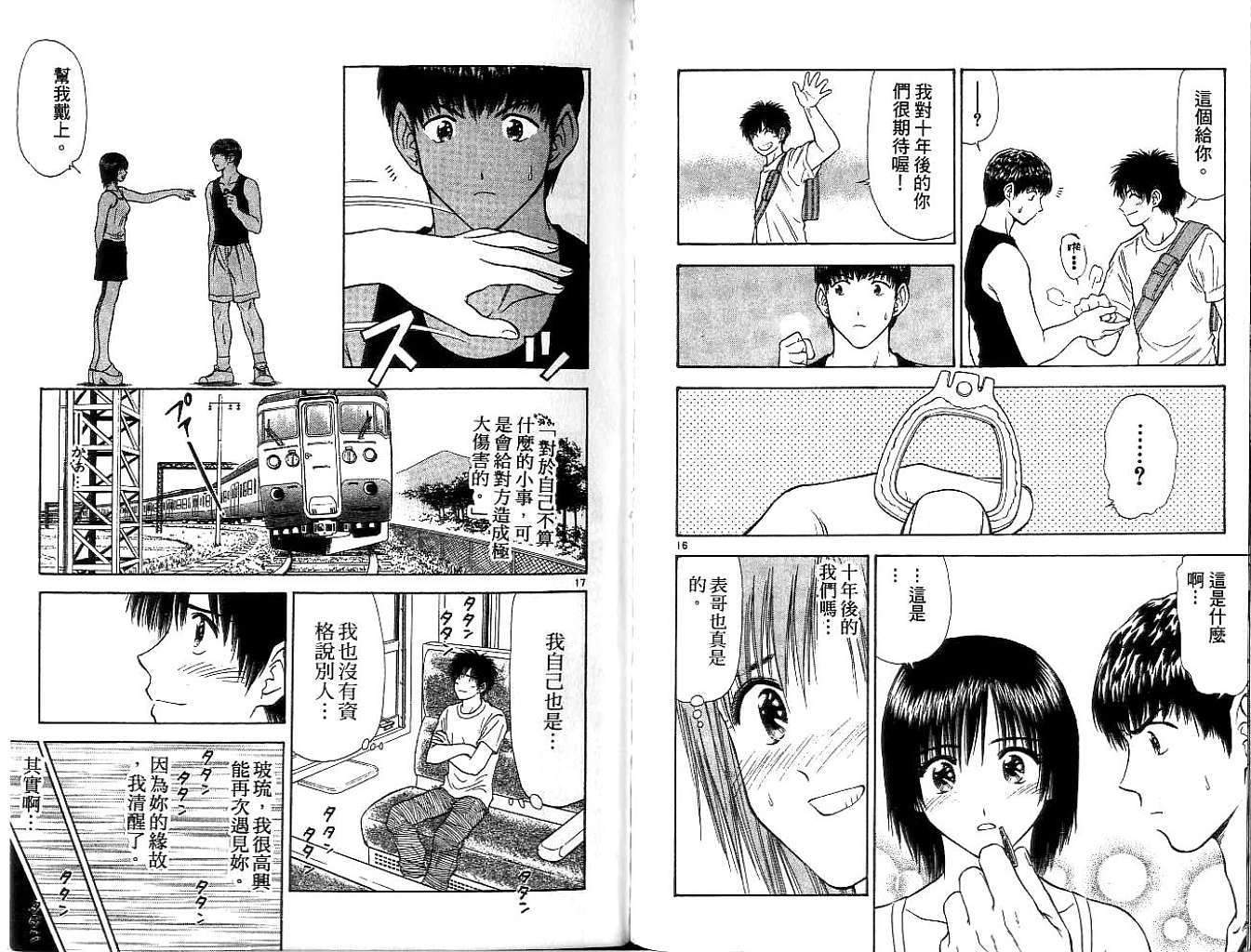 第91页