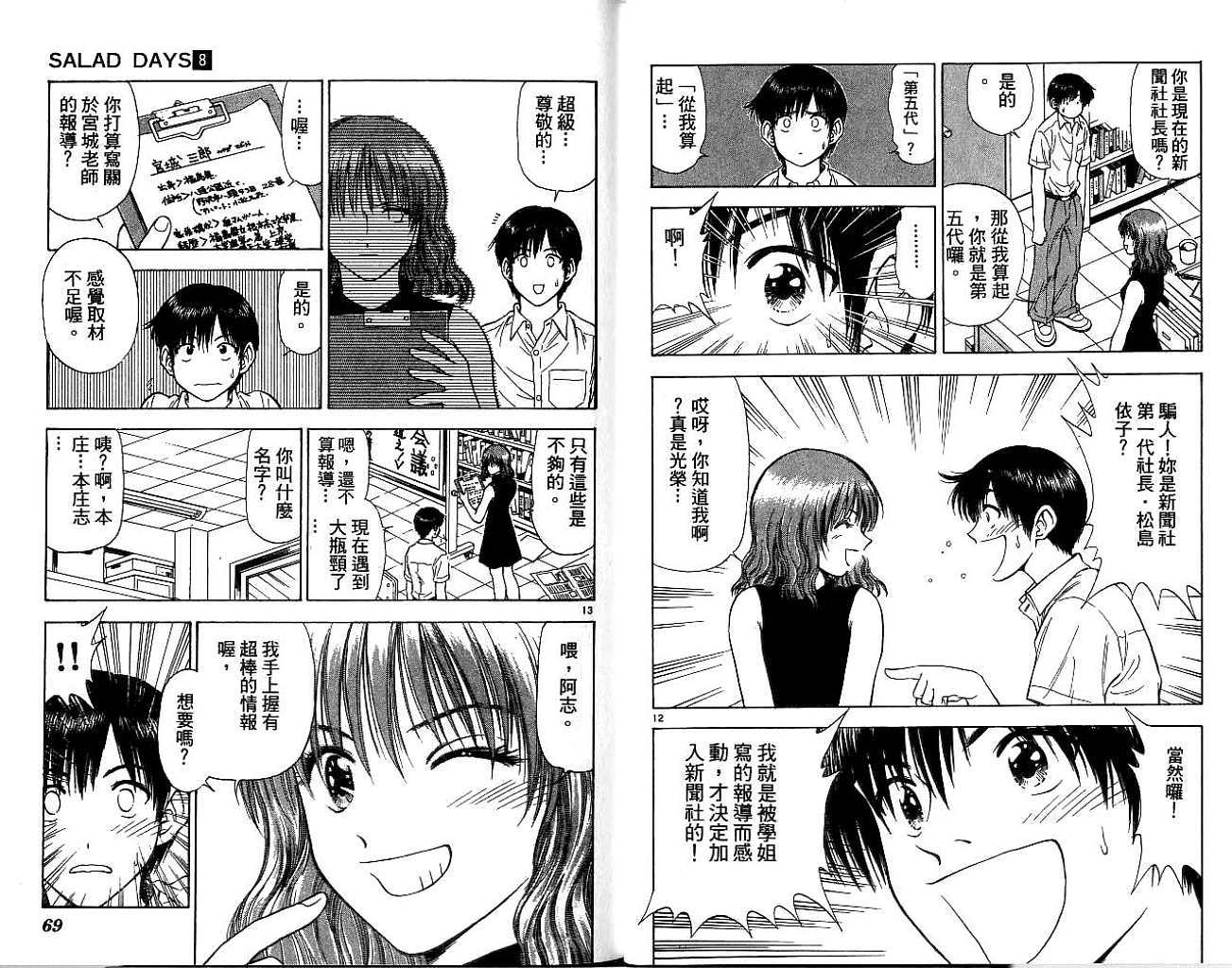 第33页