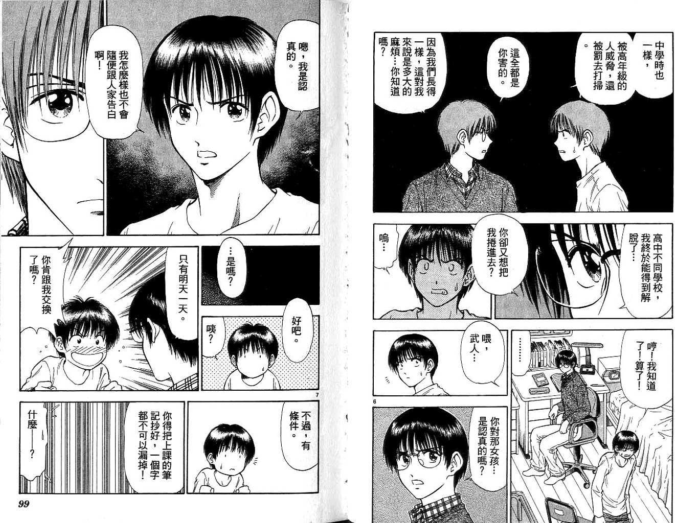 第48页