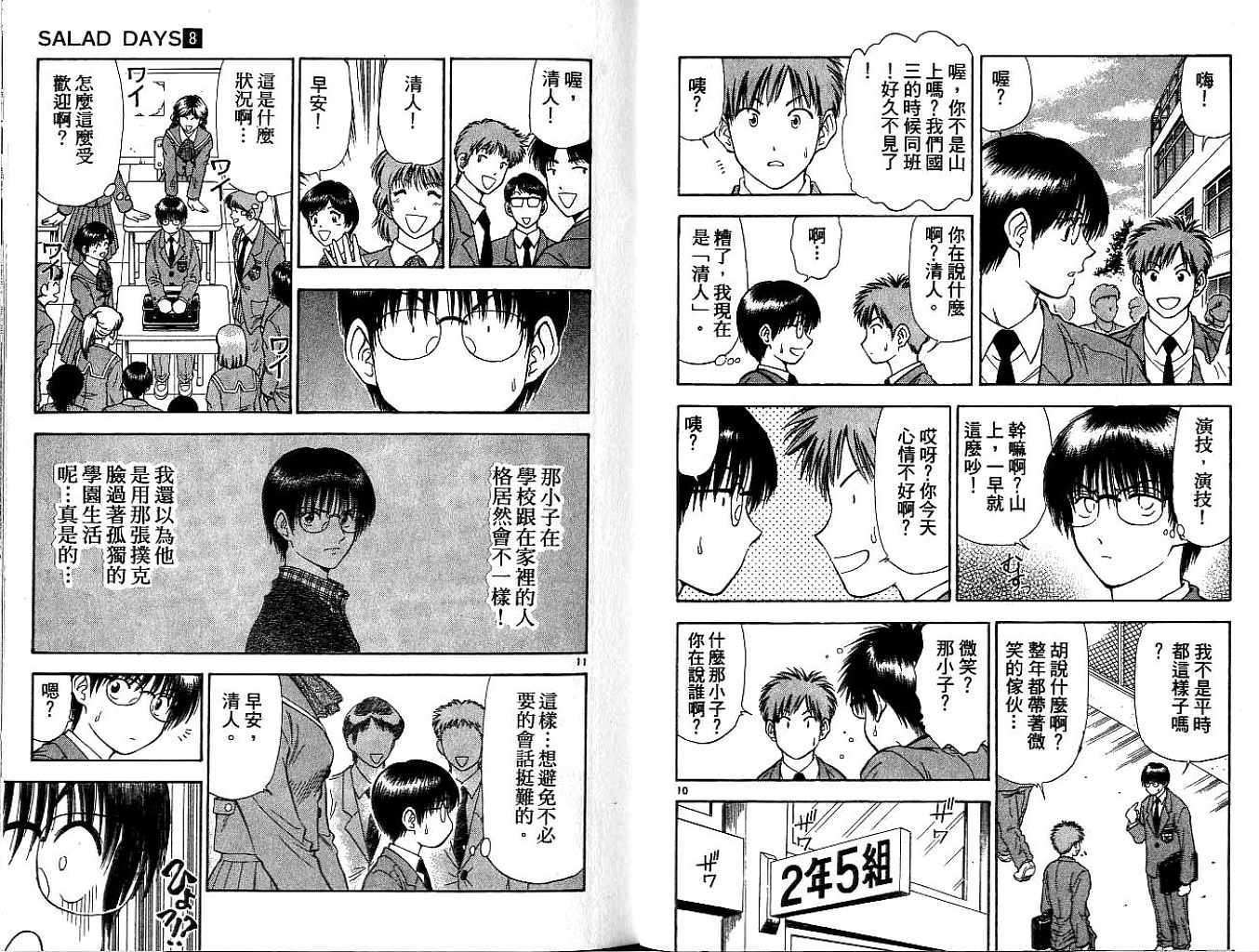 第50页