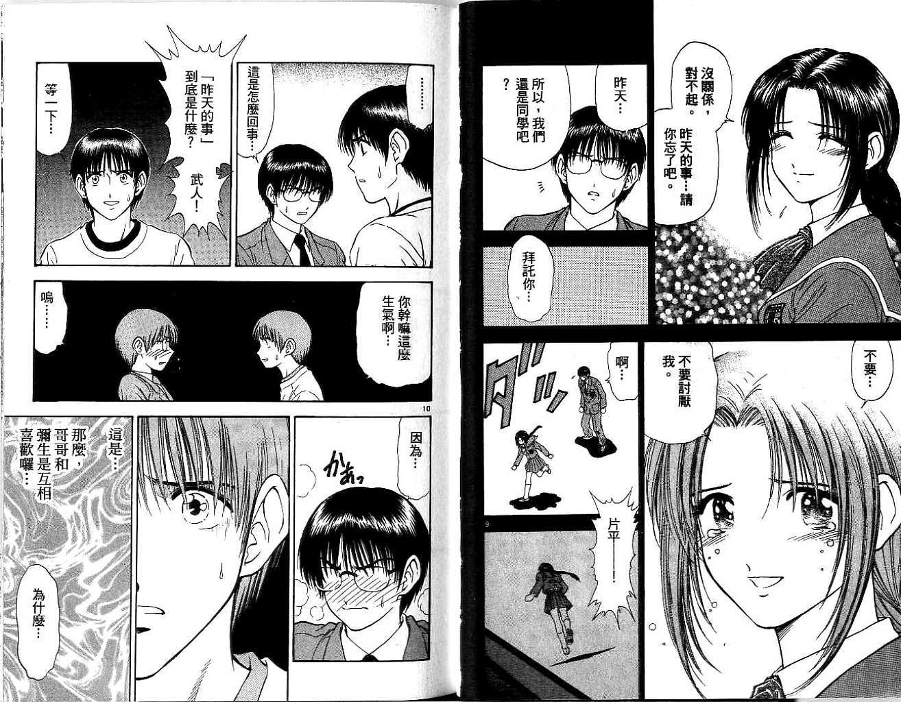 第59页