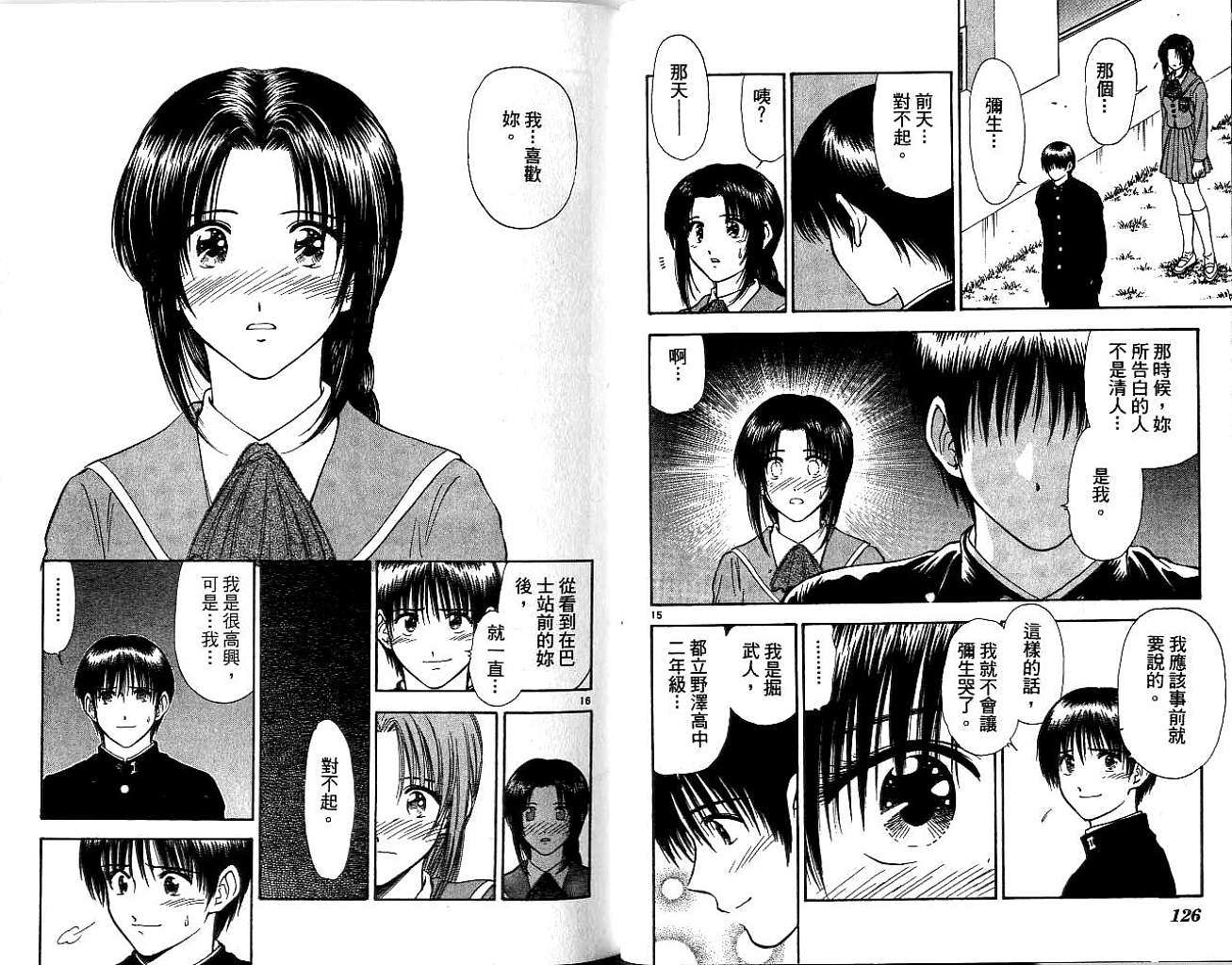 第62页