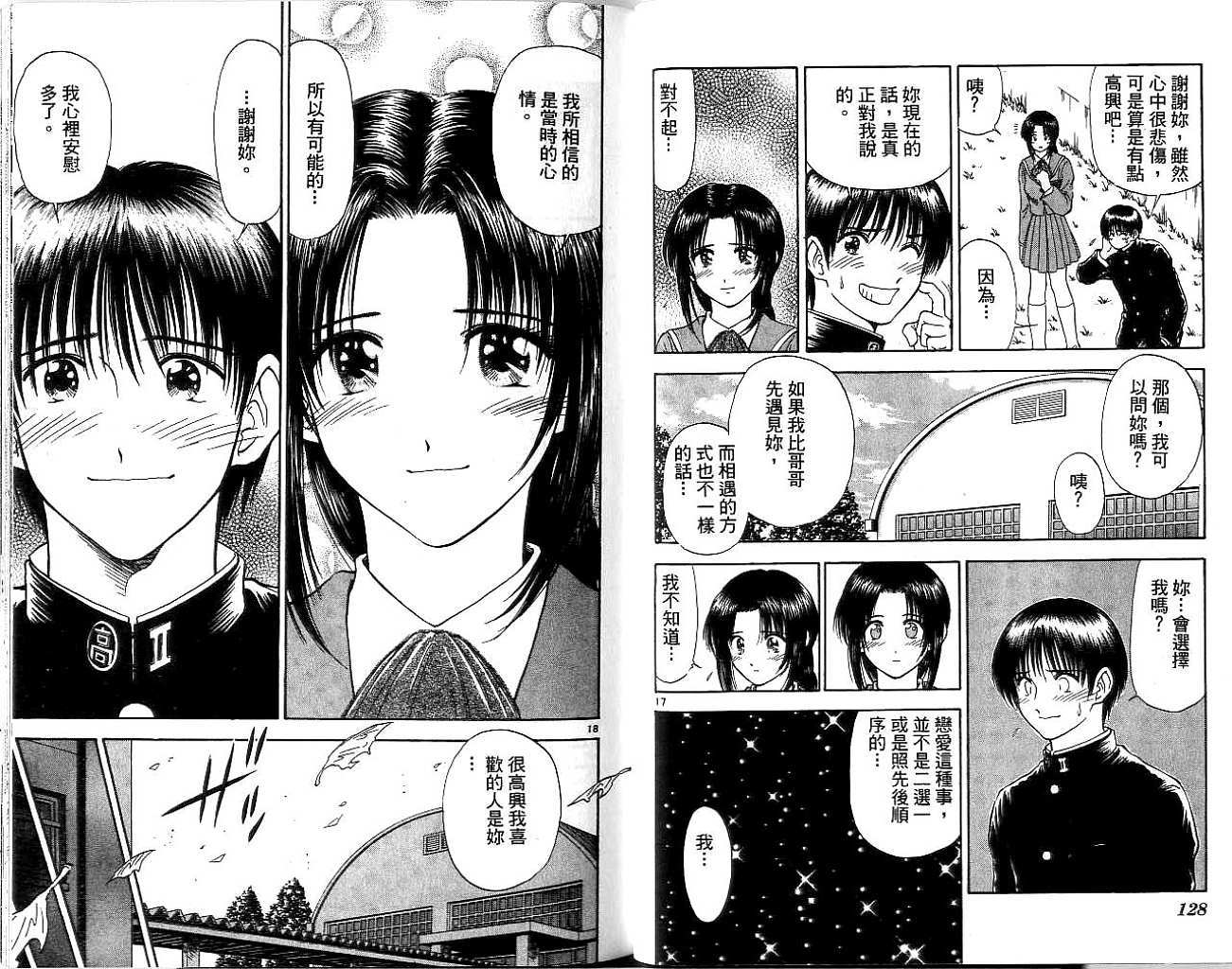 第63页