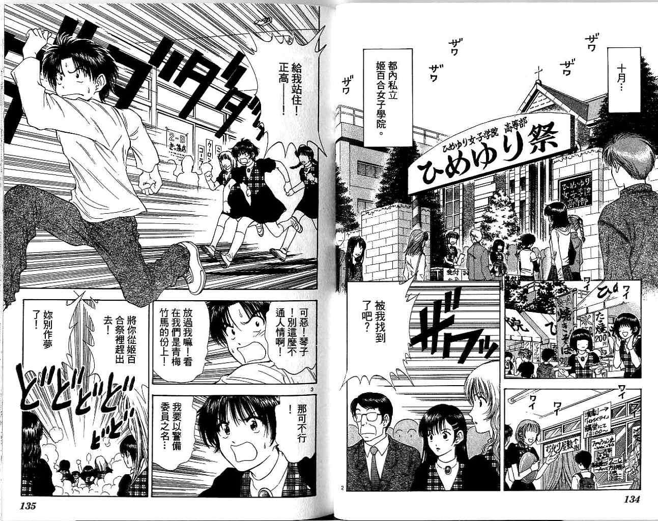 第66页