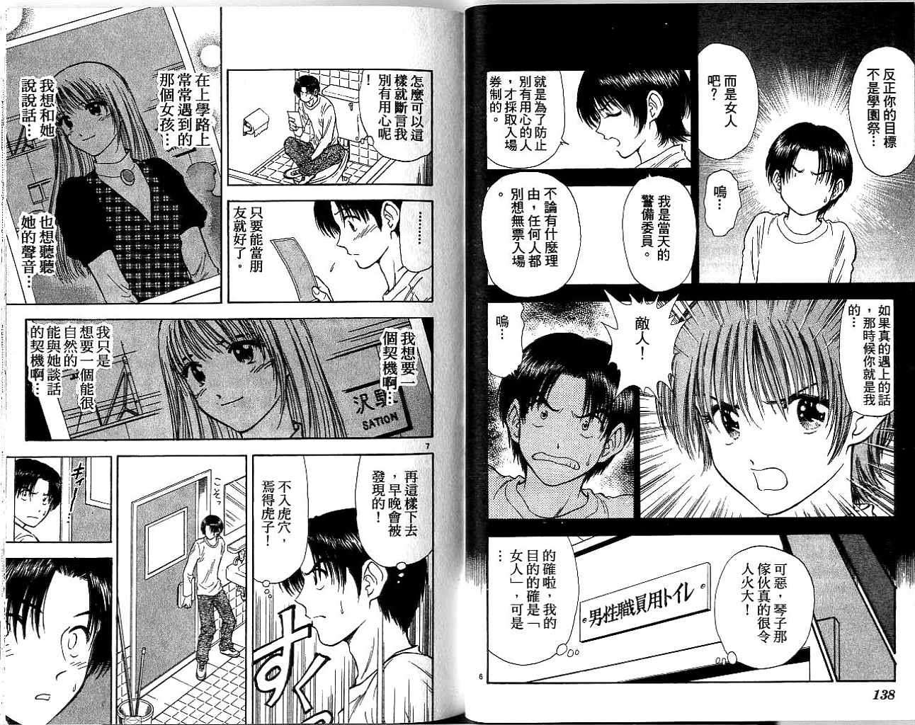 第68页