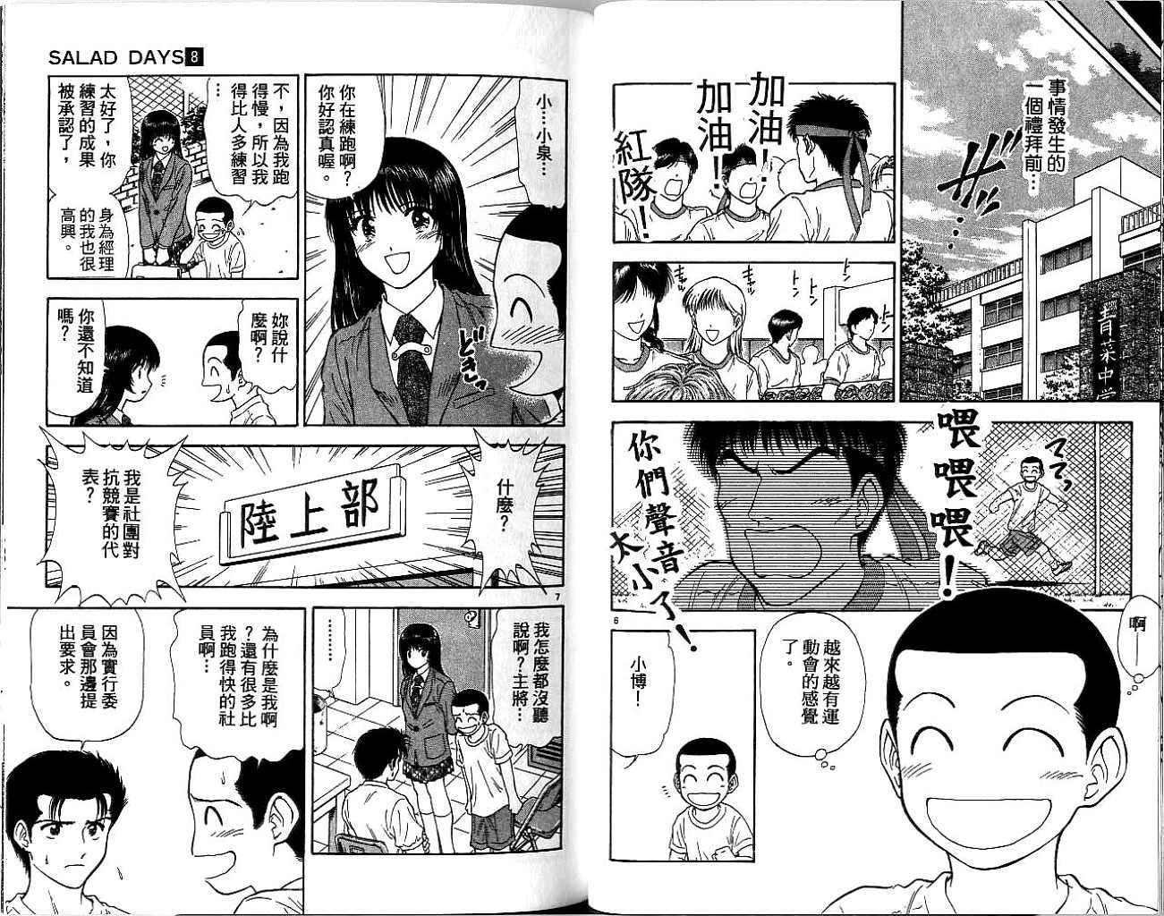 第77页