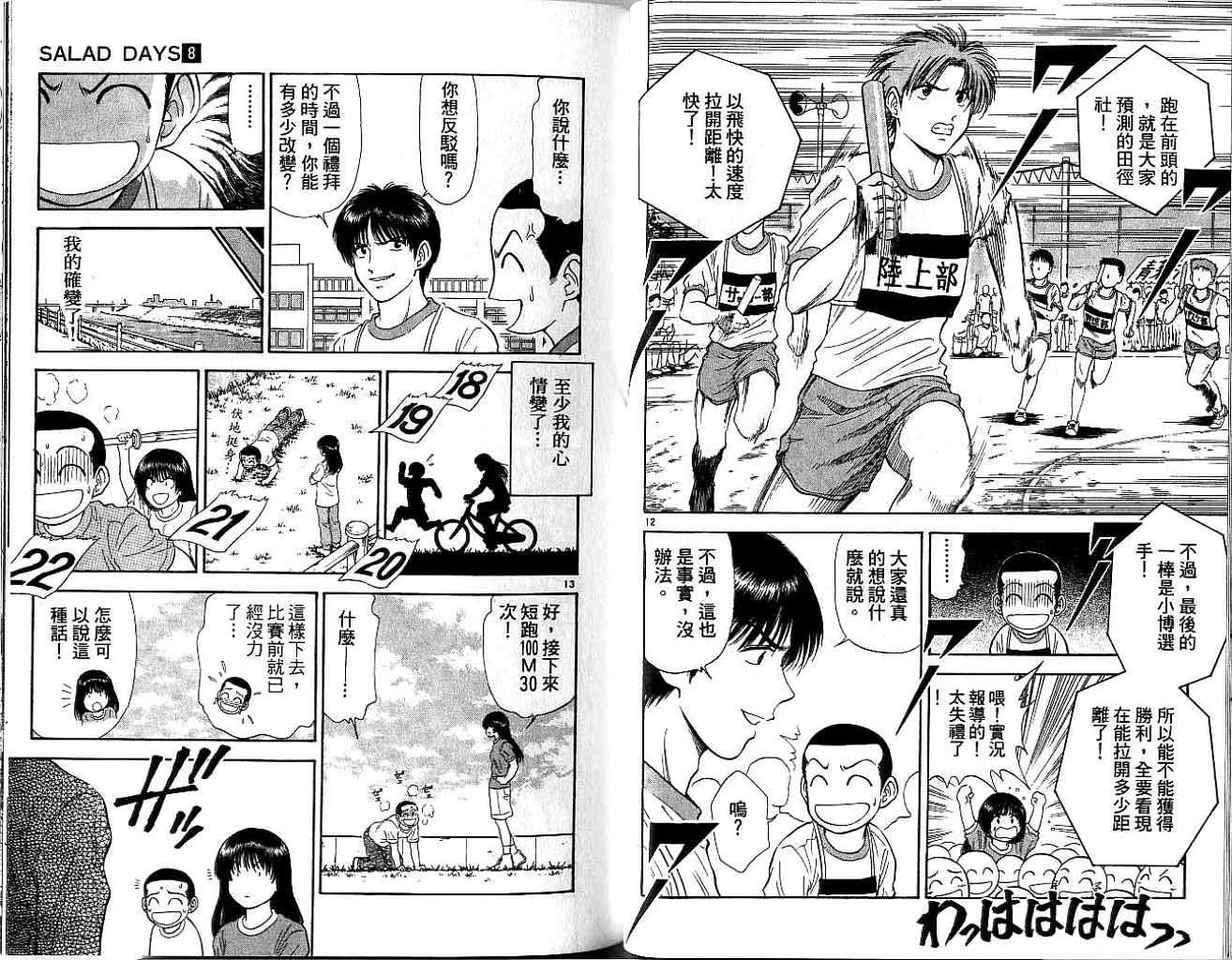 第80页
