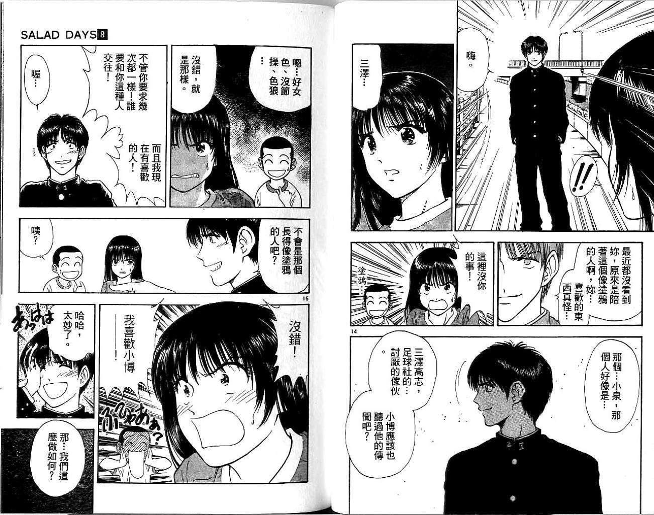 第81页