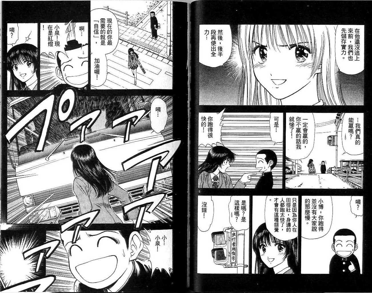 第86页
