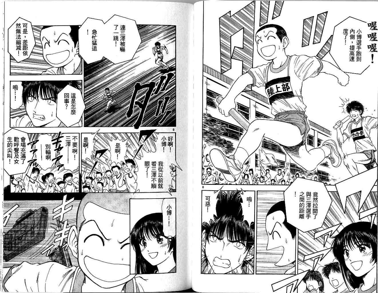 第87页