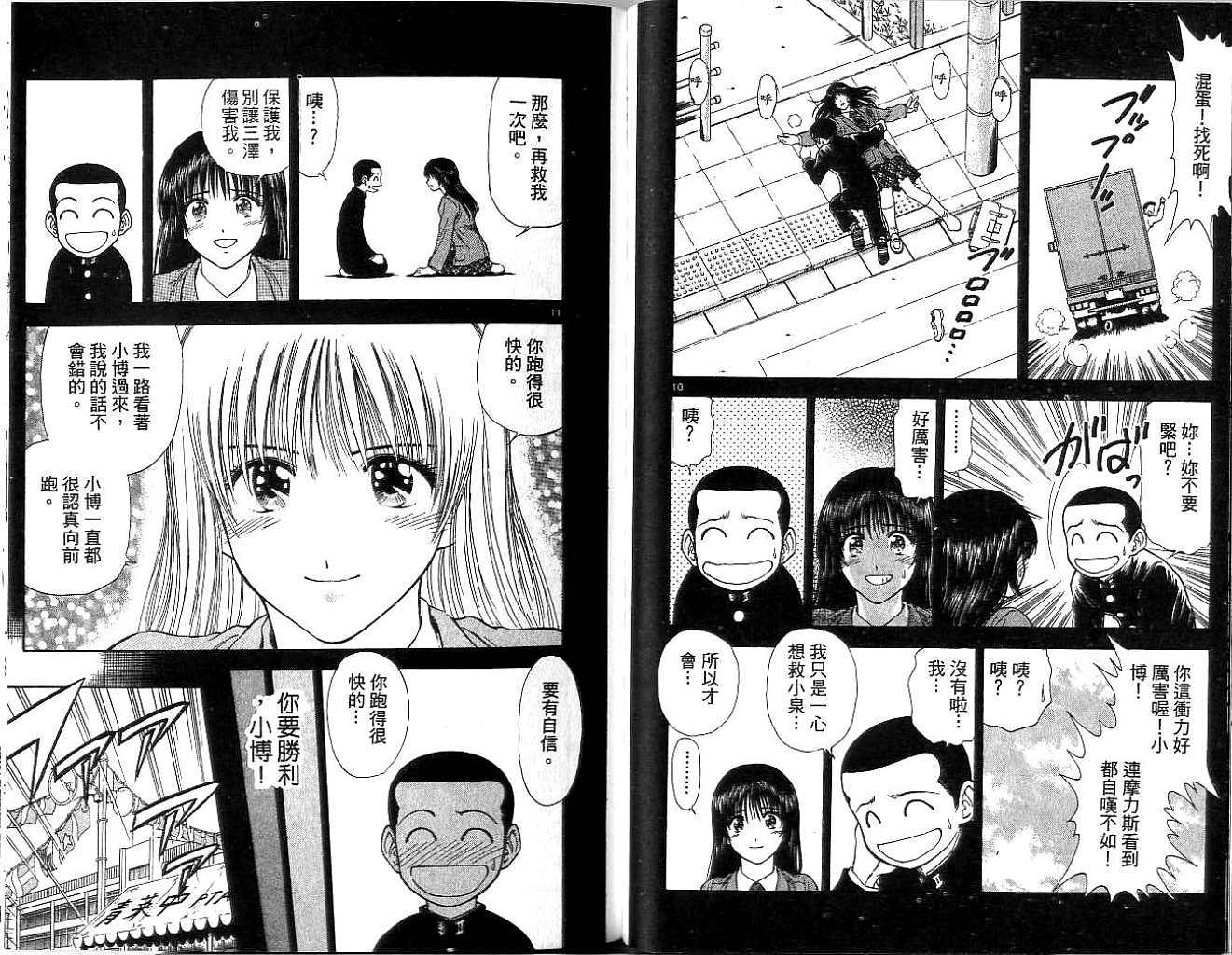 第88页