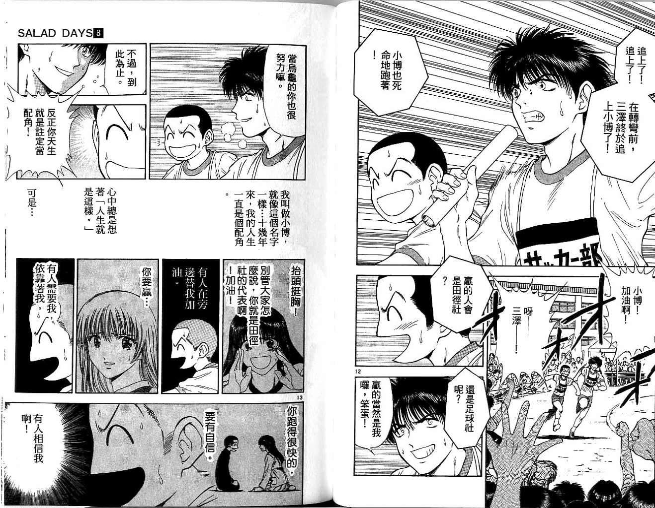 第89页
