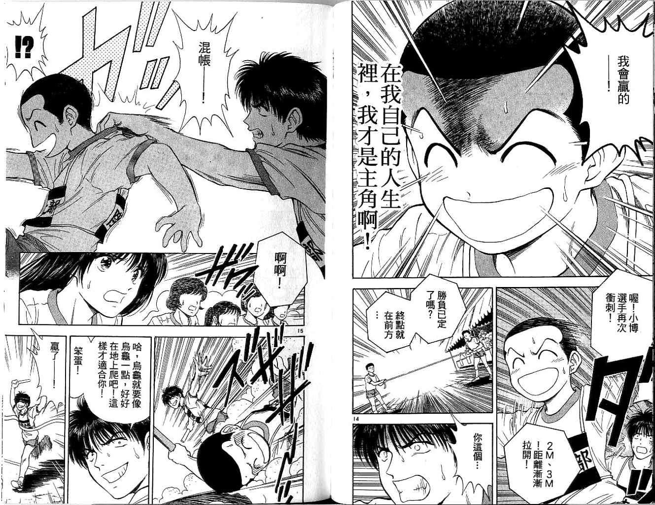 第90页