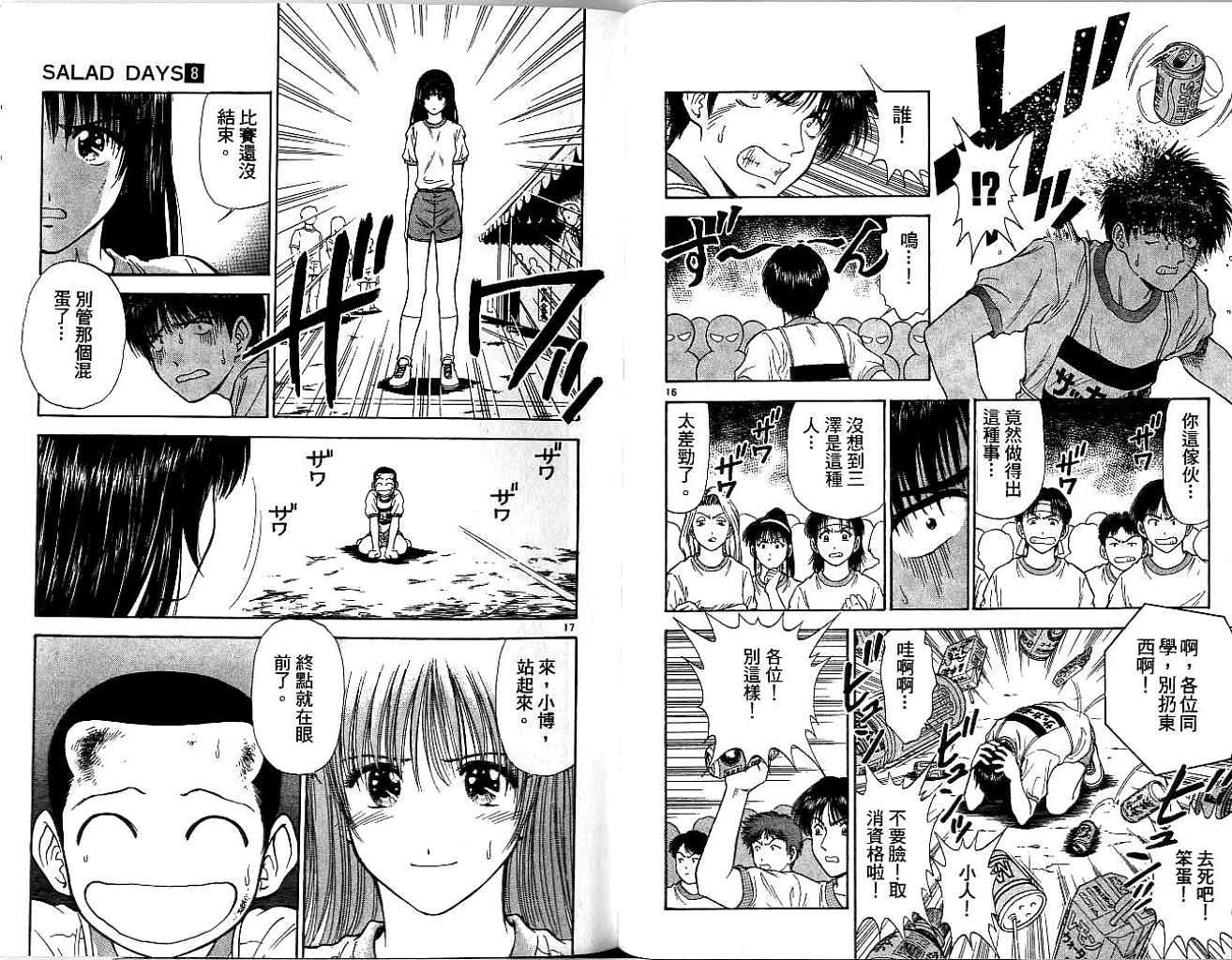第91页