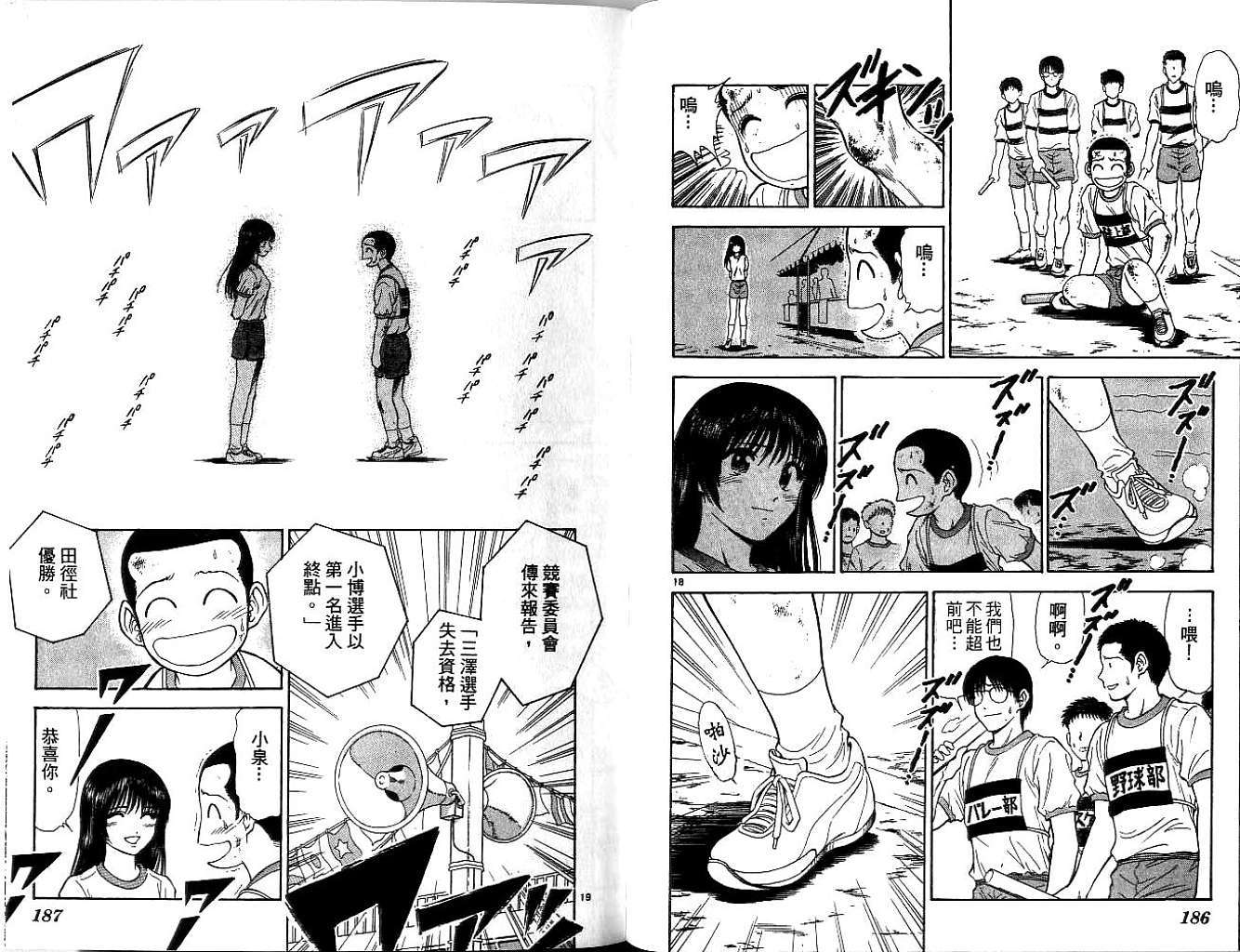 第92页