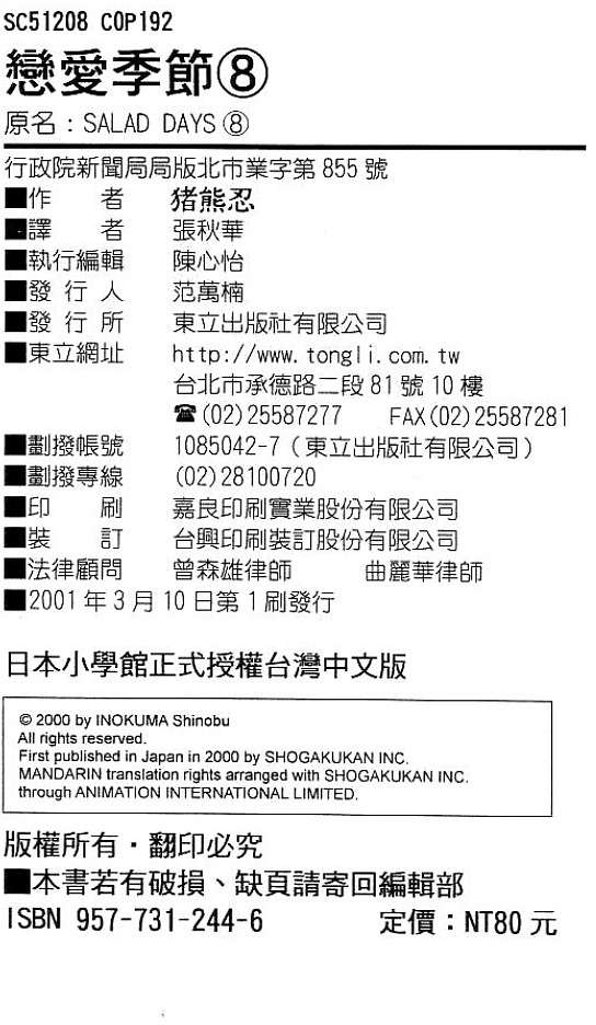 第94页
