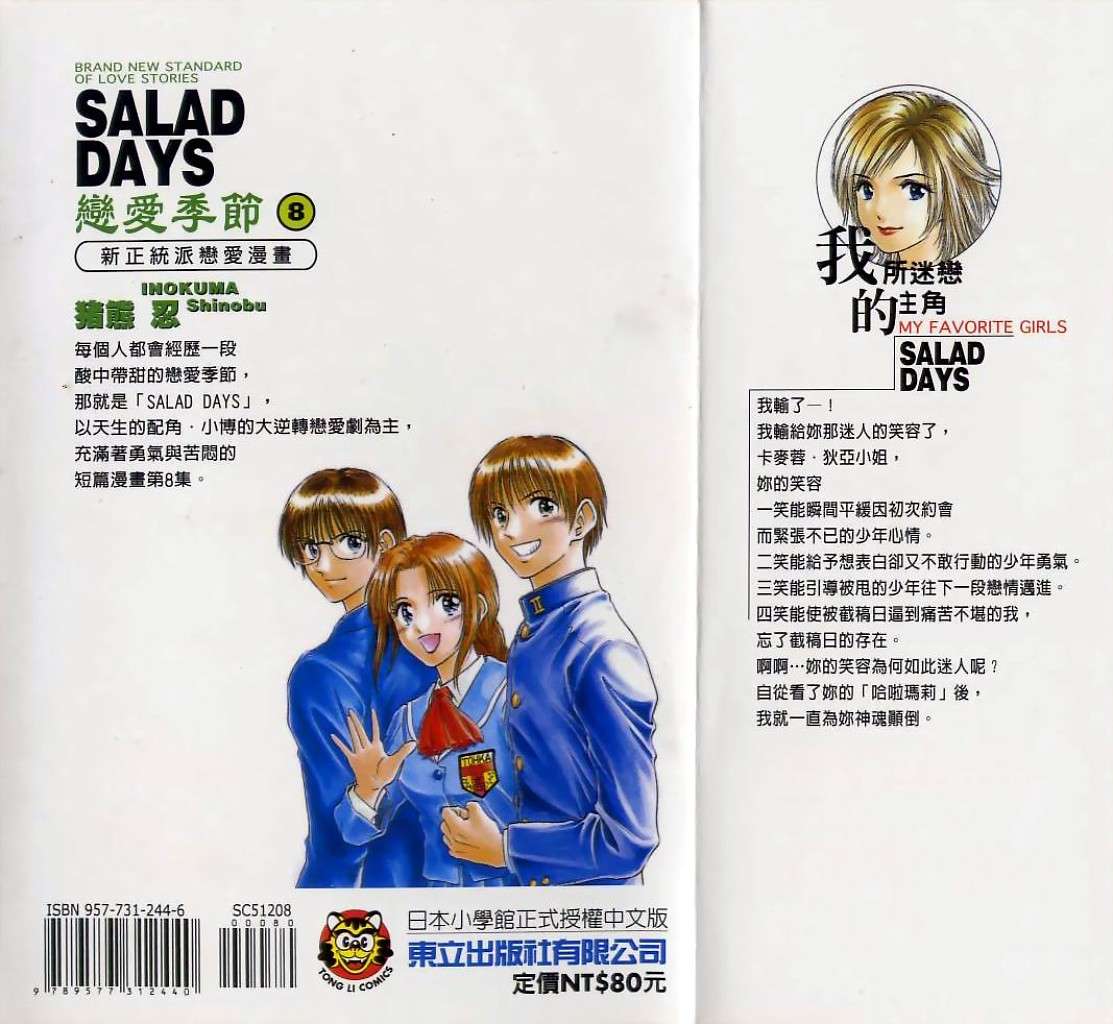 第95页