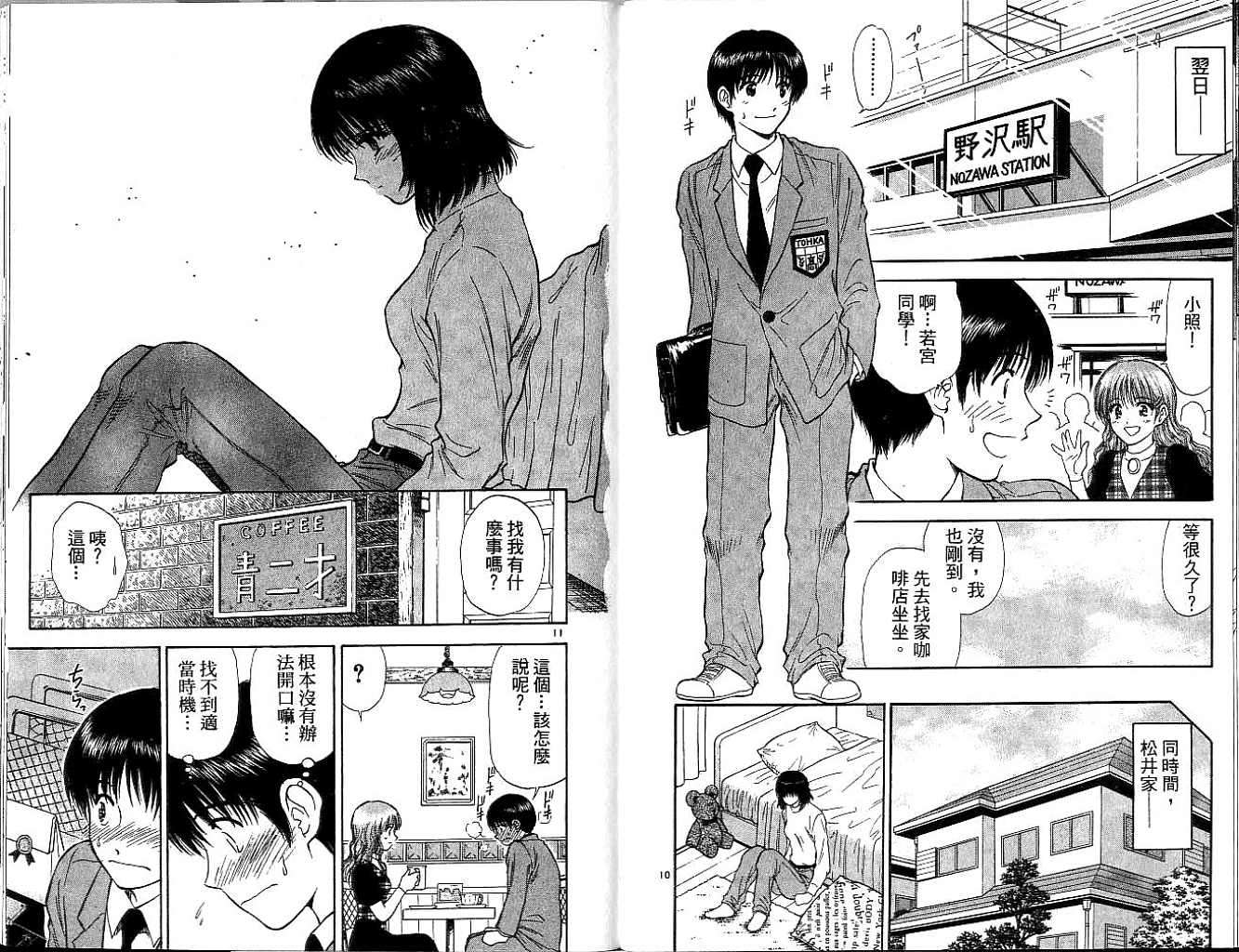 第32页