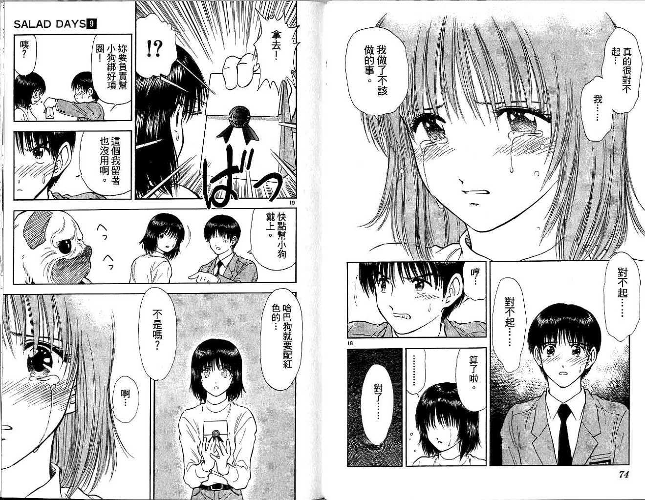 第36页