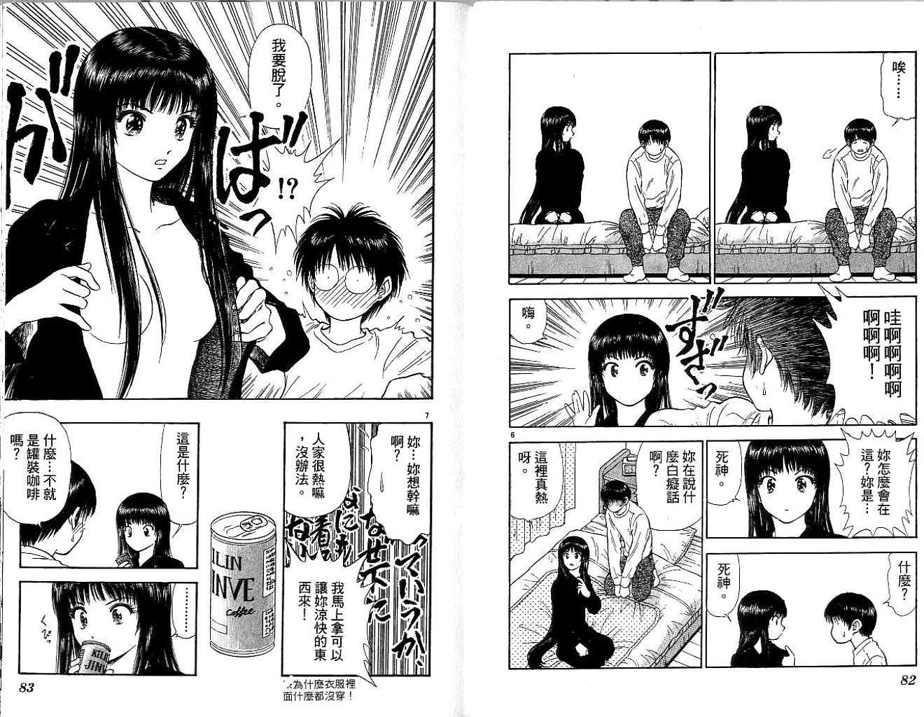 第40页