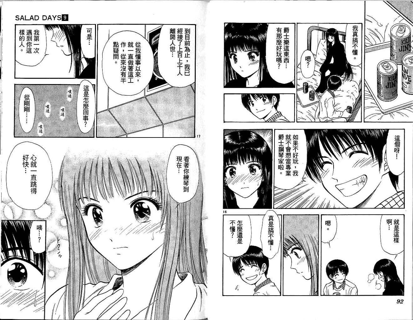 第45页