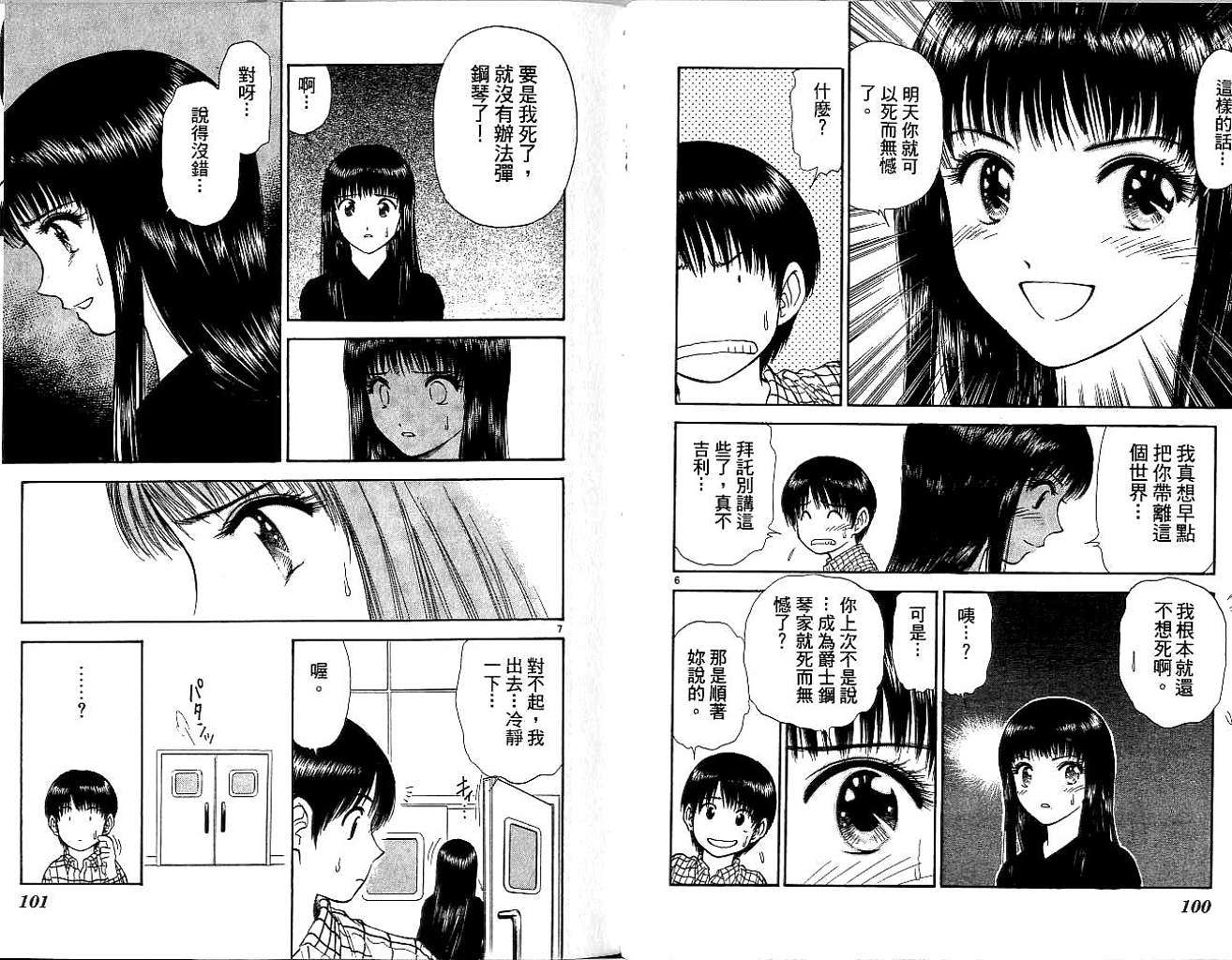 第49页