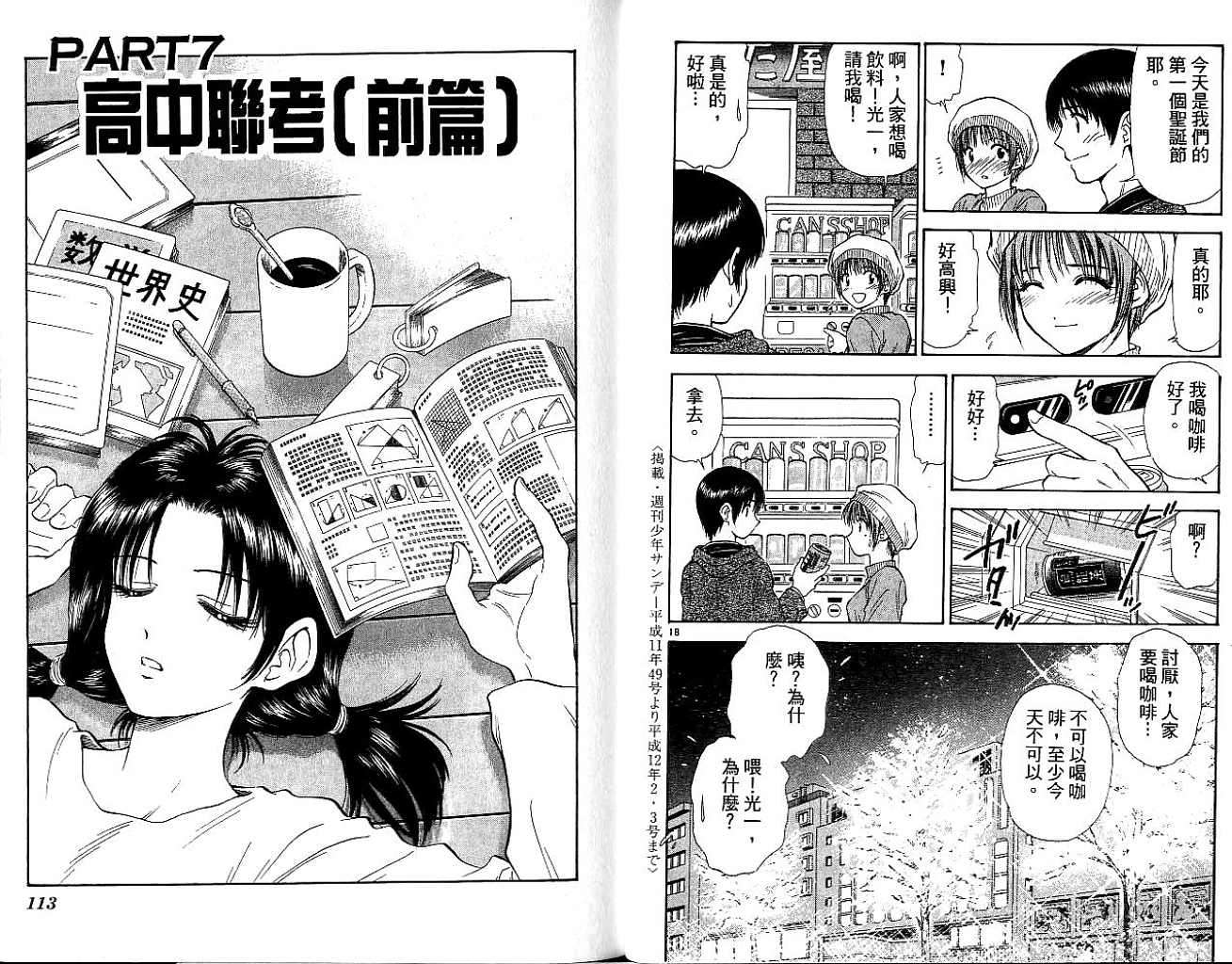 第55页