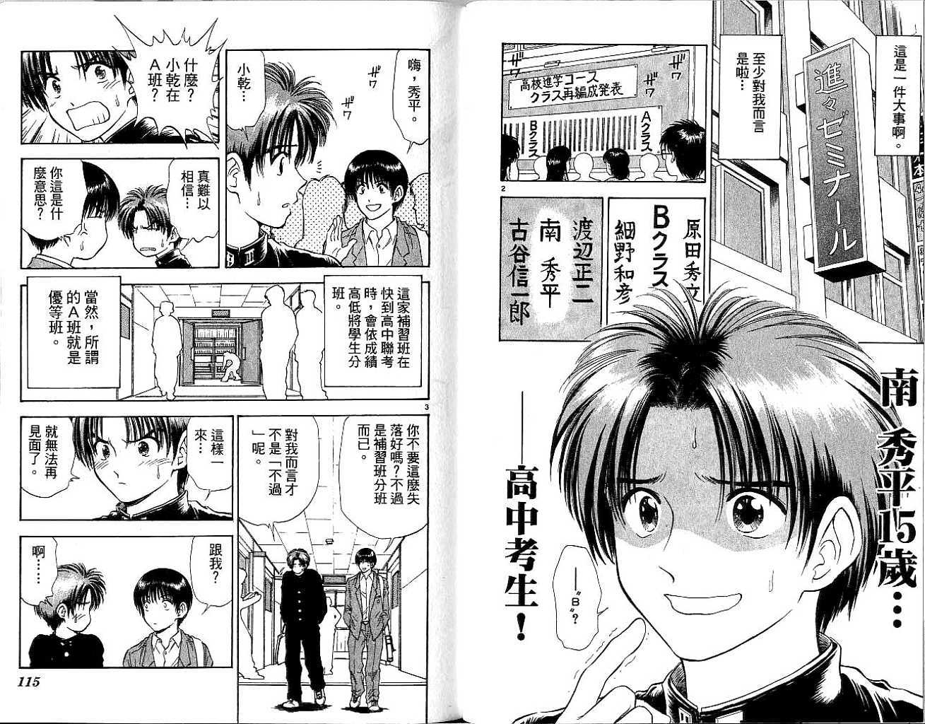 第56页