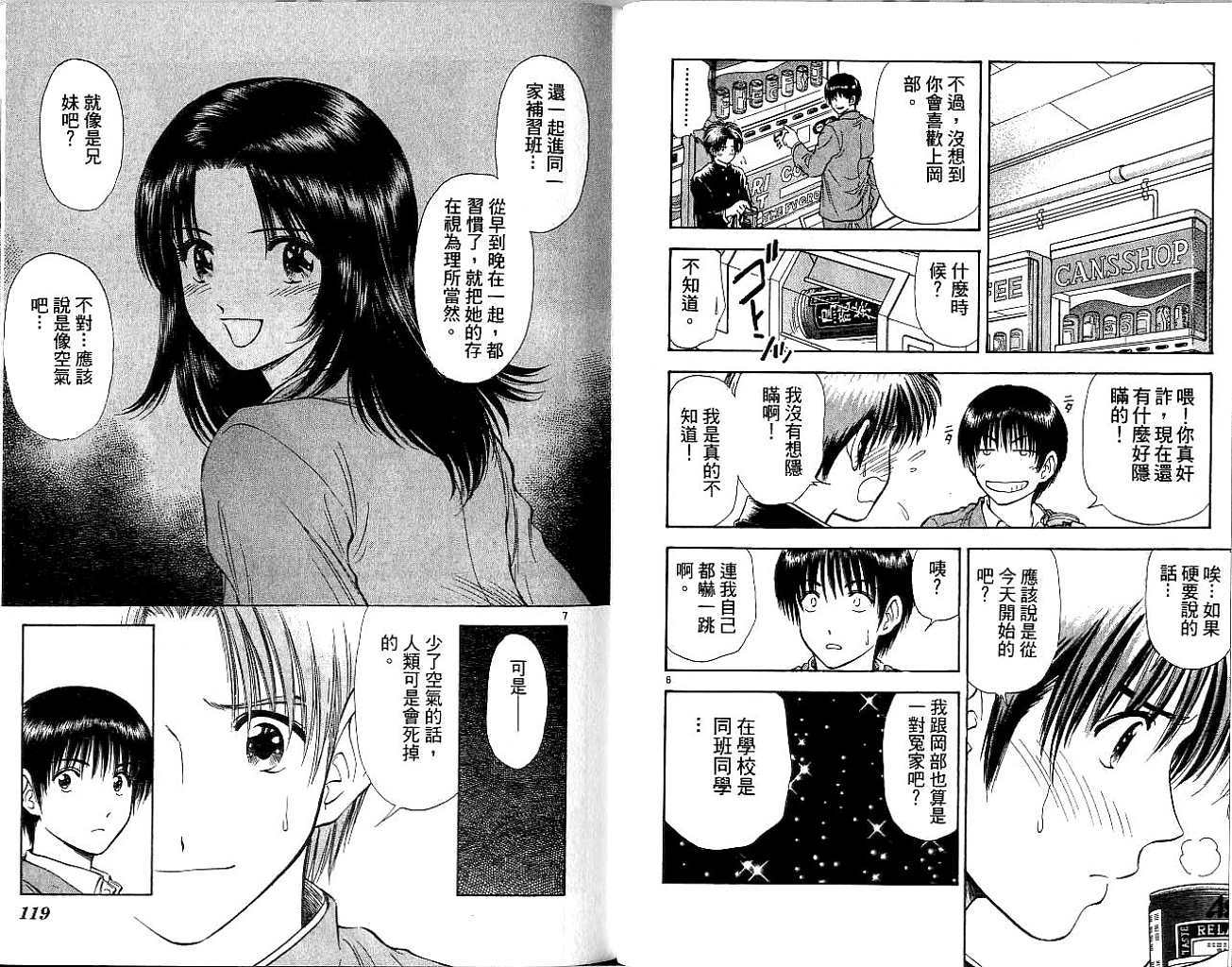 第58页
