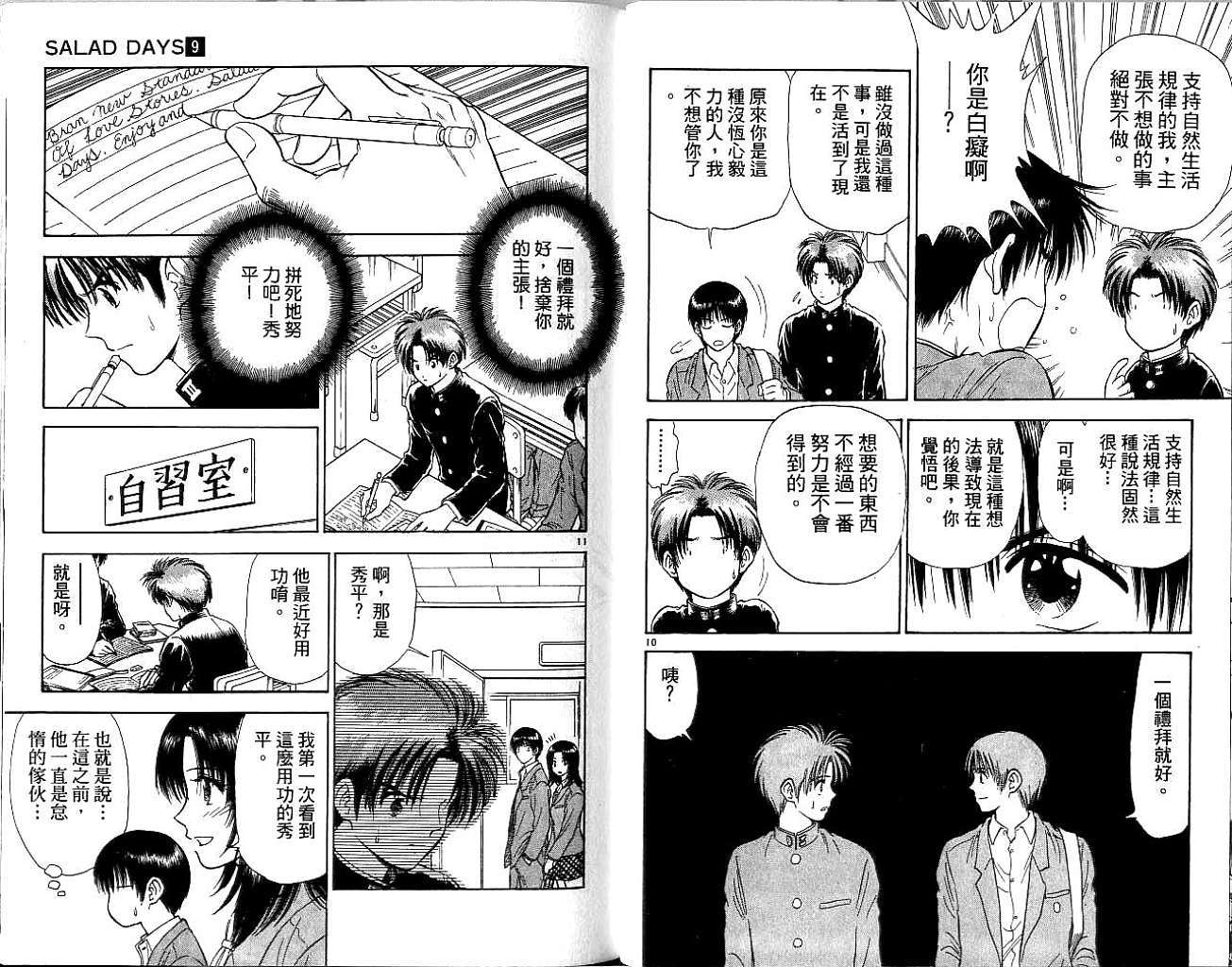 第60页
