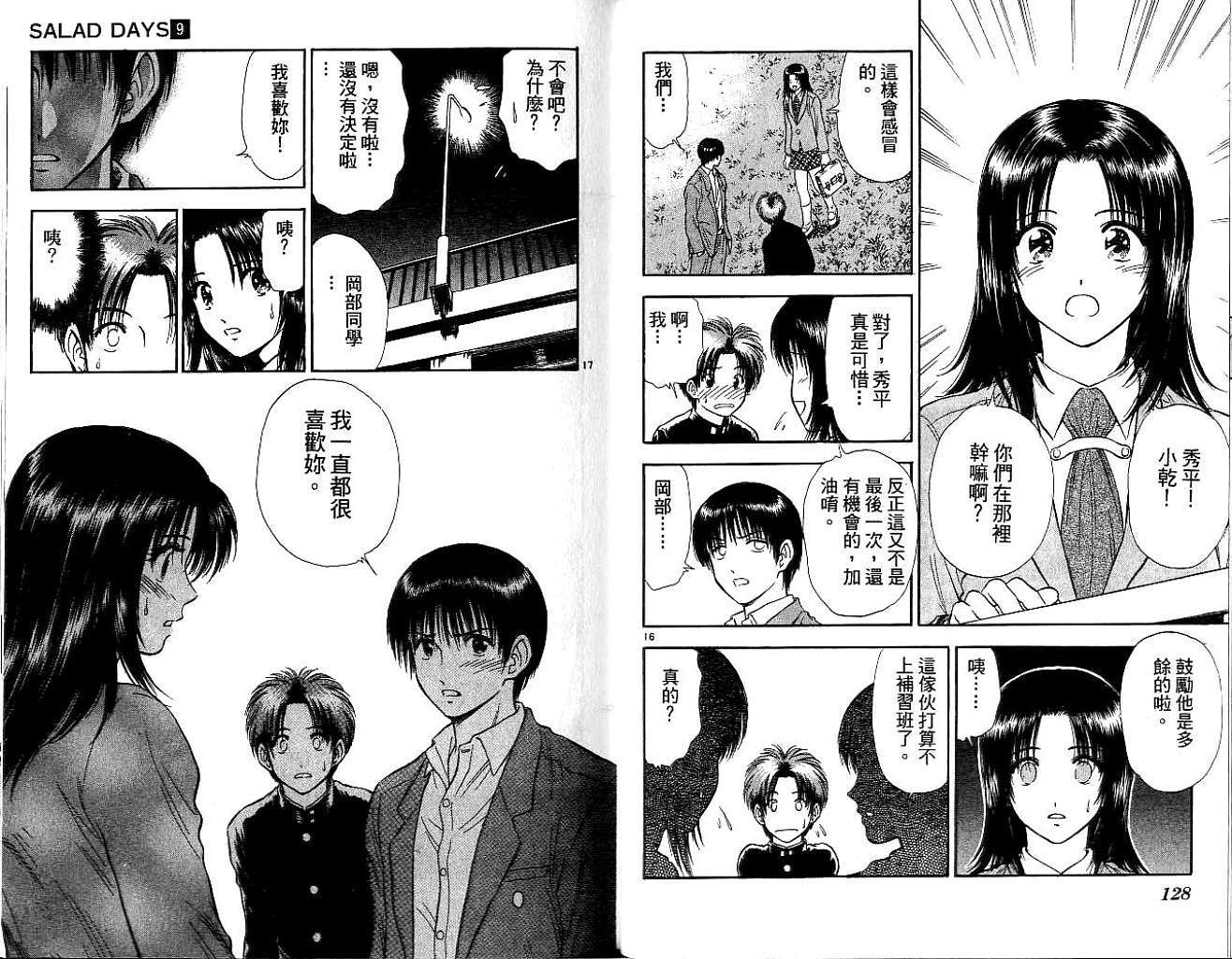 第63页
