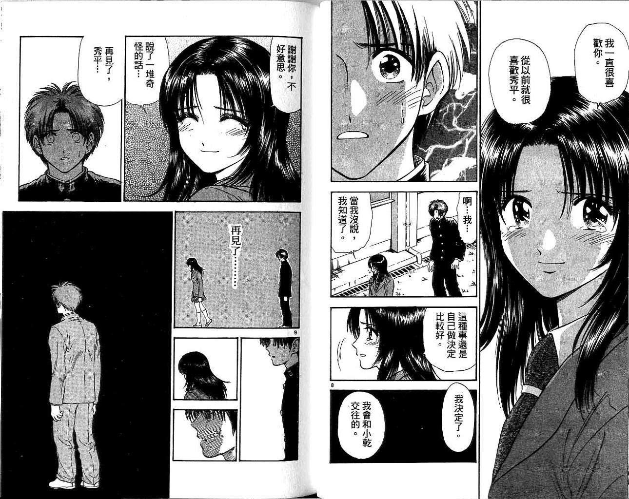 第68页
