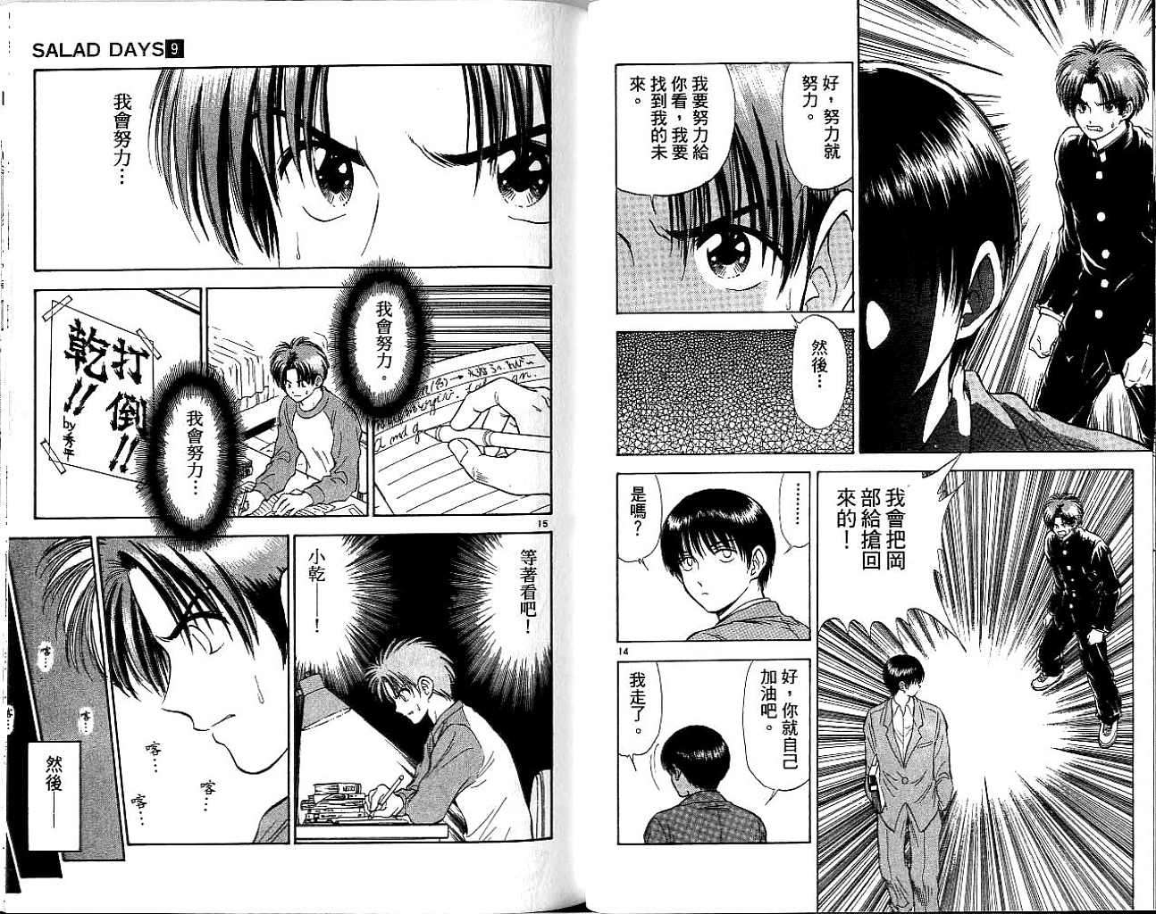 第71页