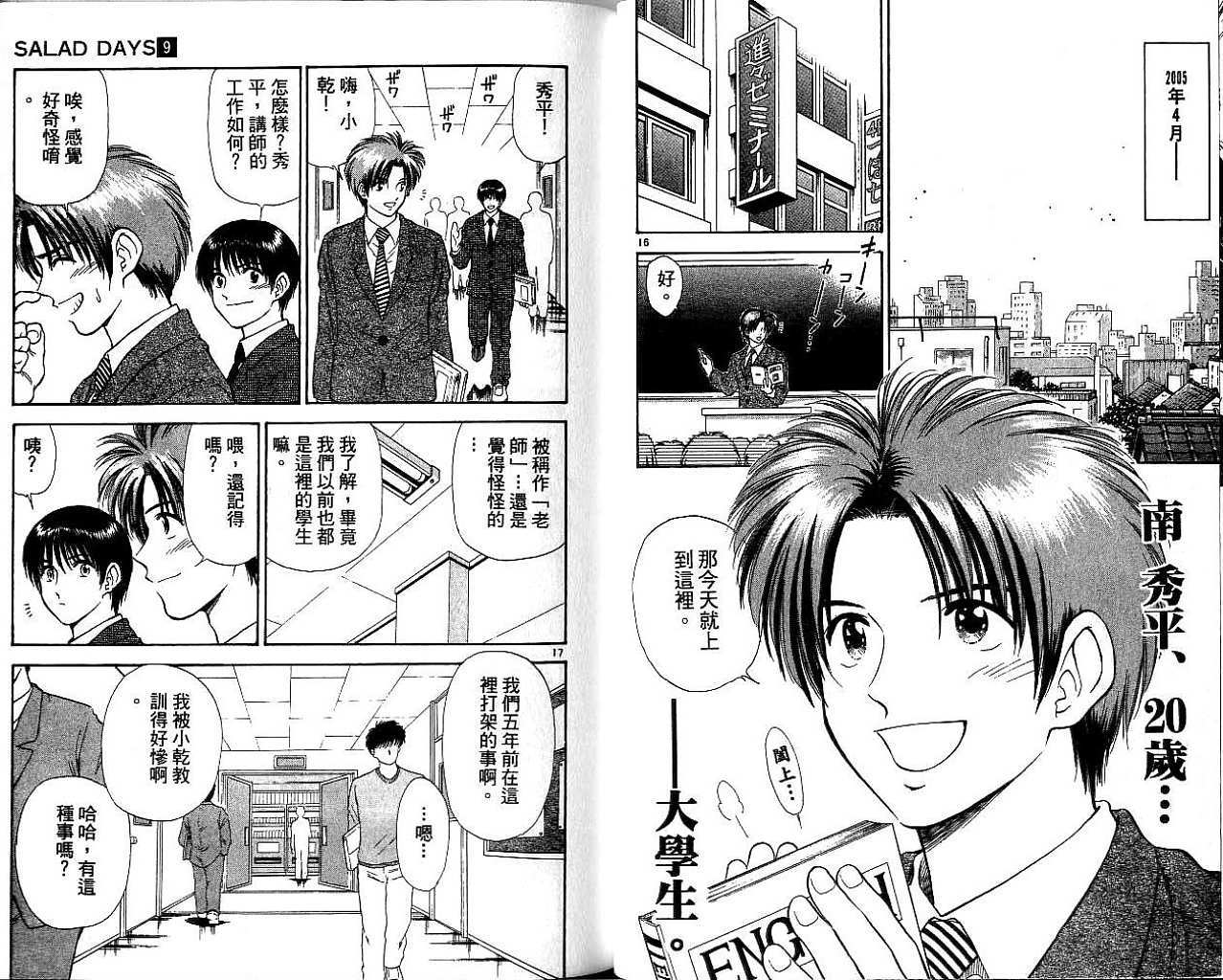 第72页