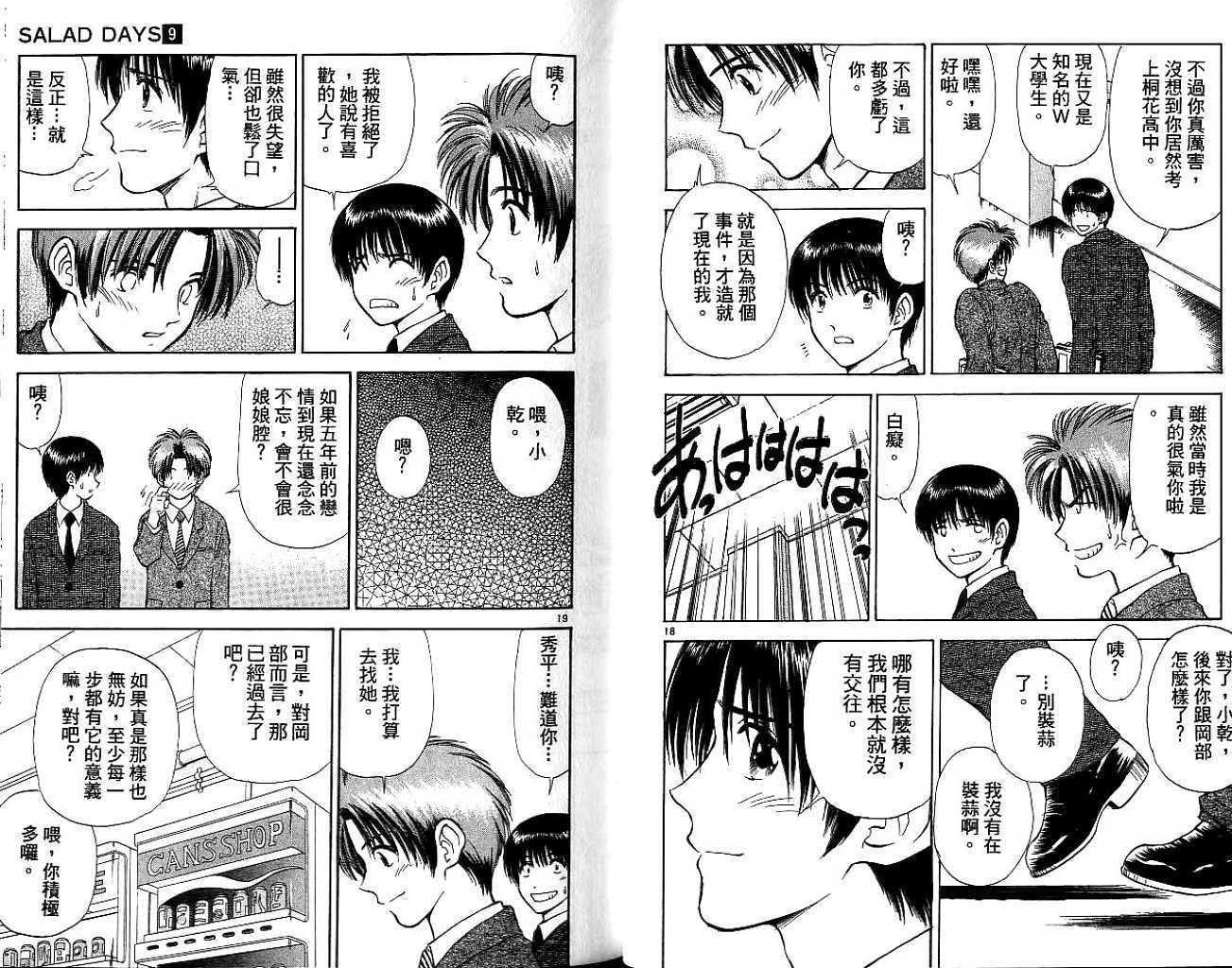 第73页