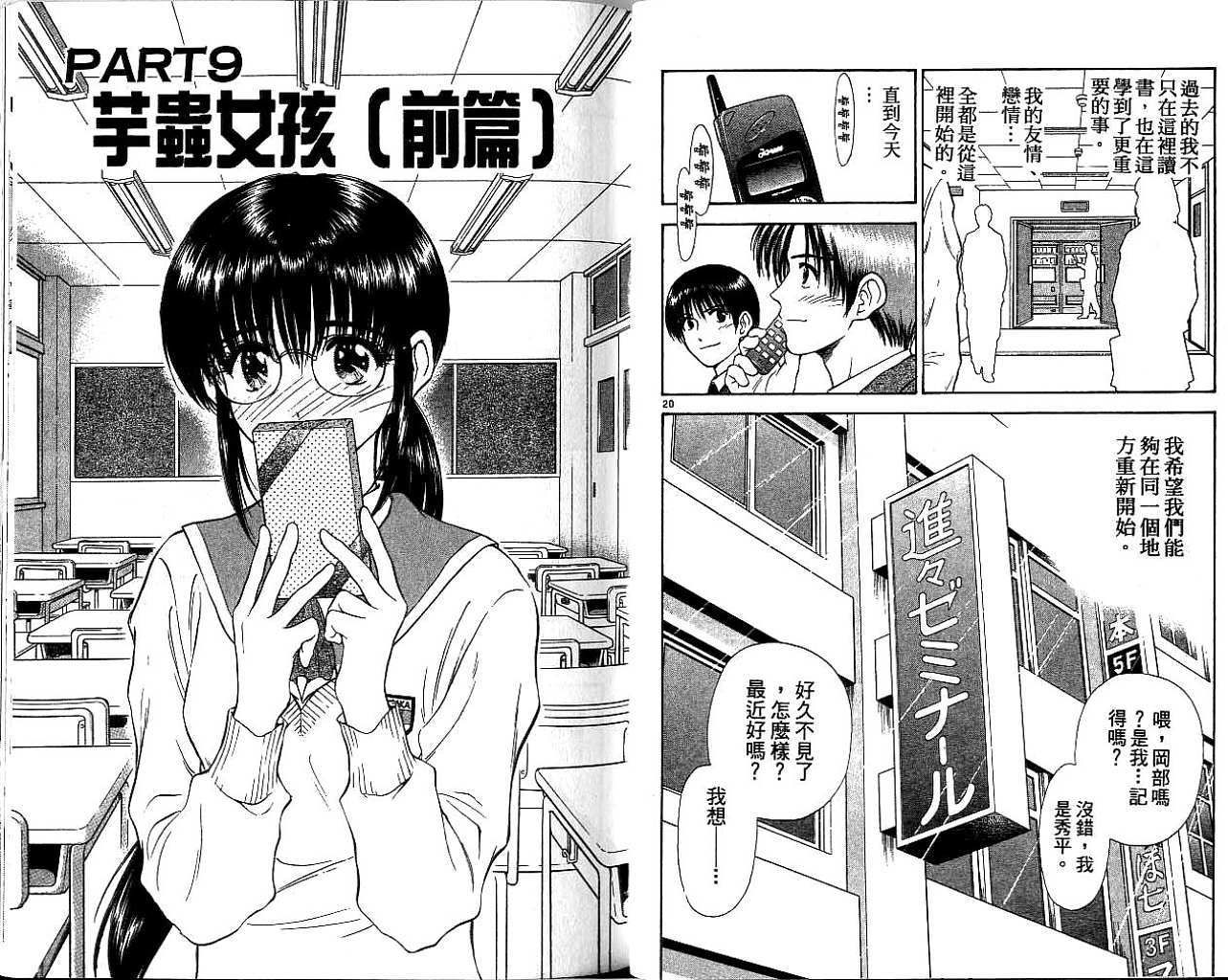 第74页