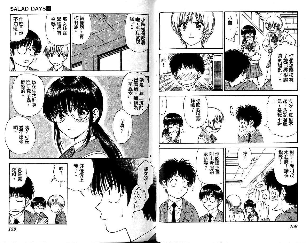 第78页