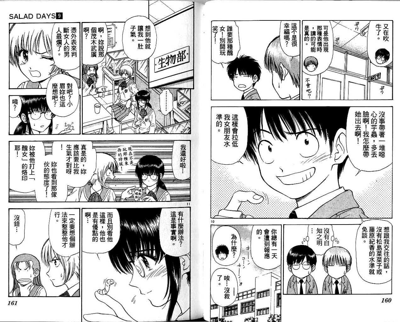第79页