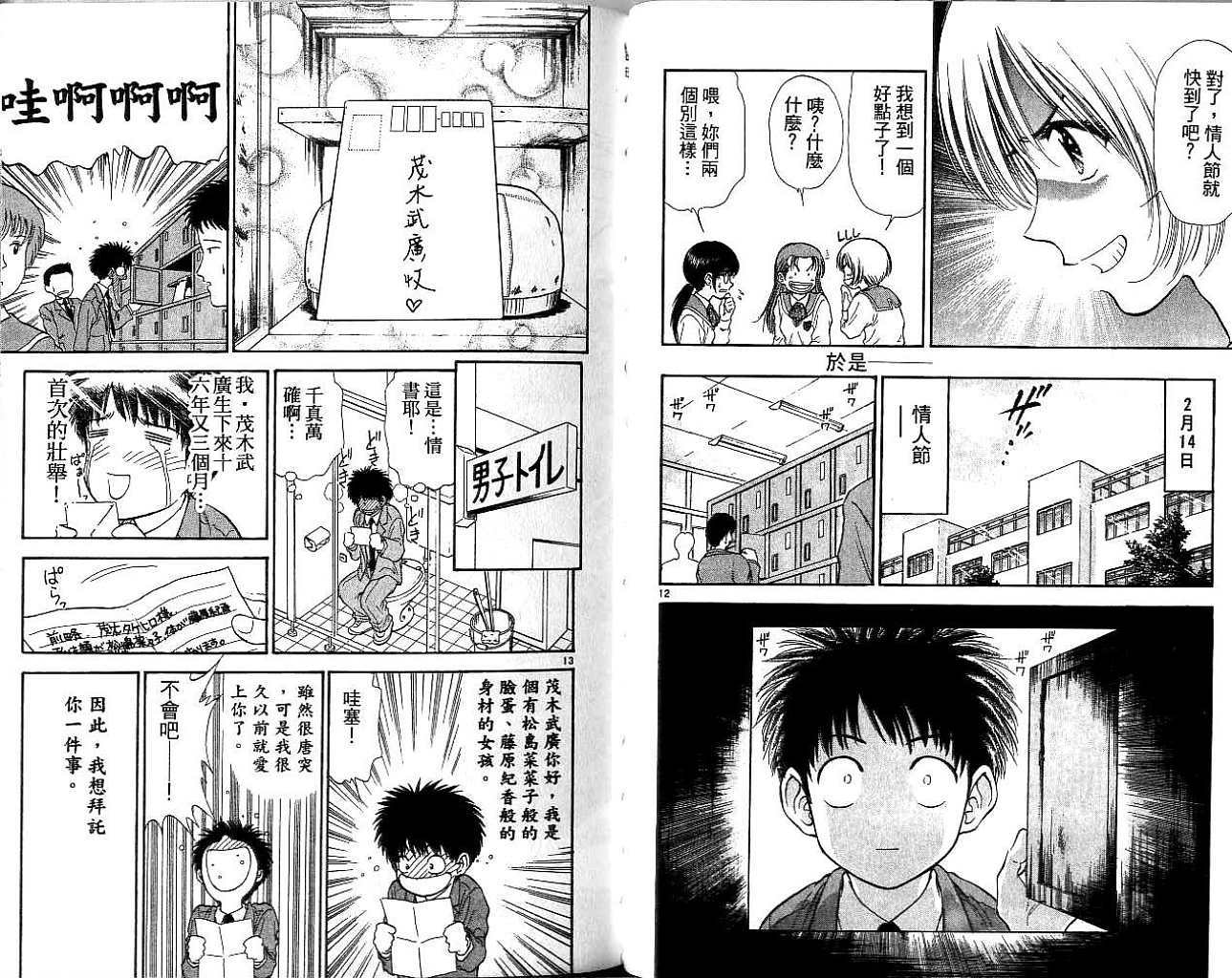 第80页
