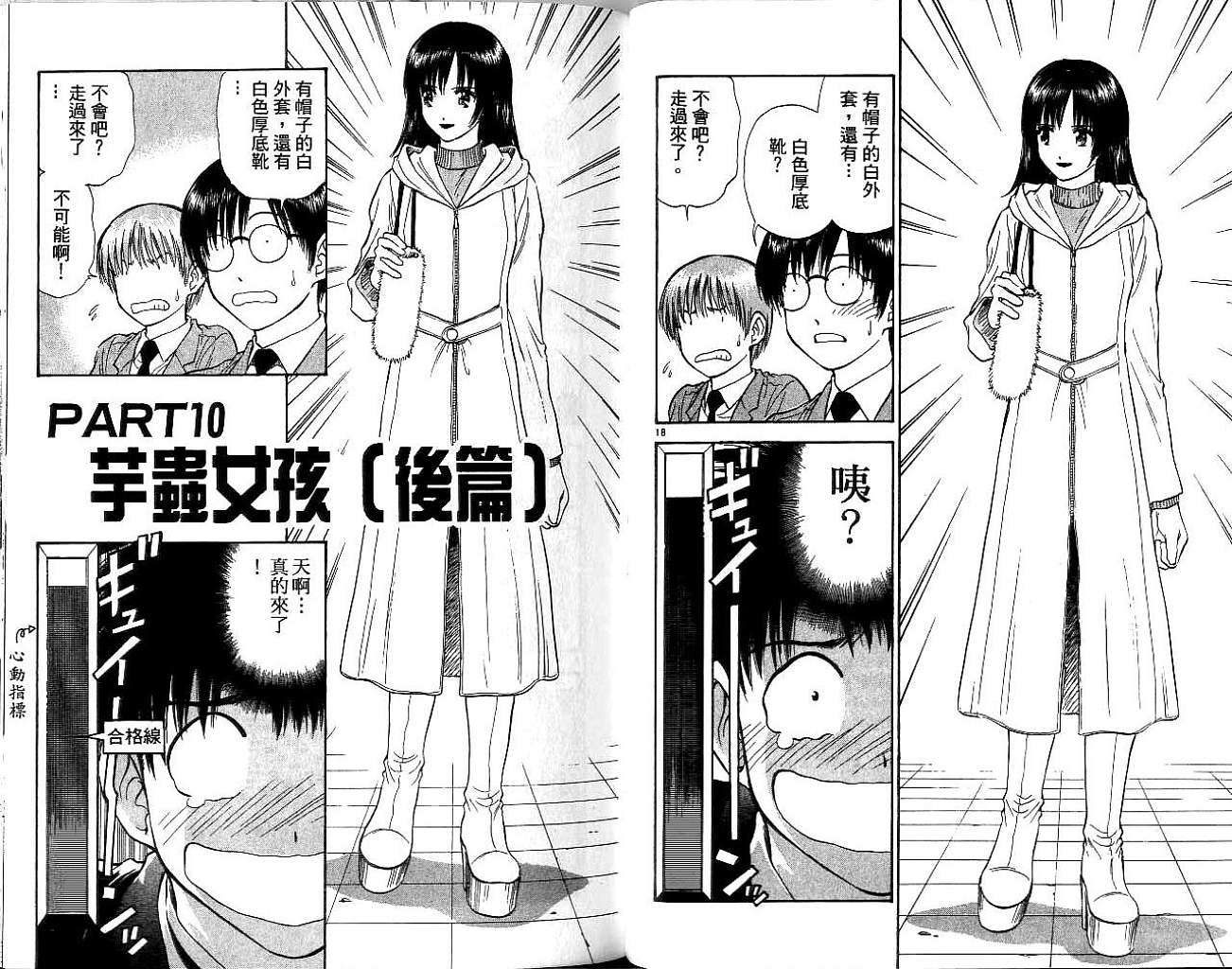 第83页