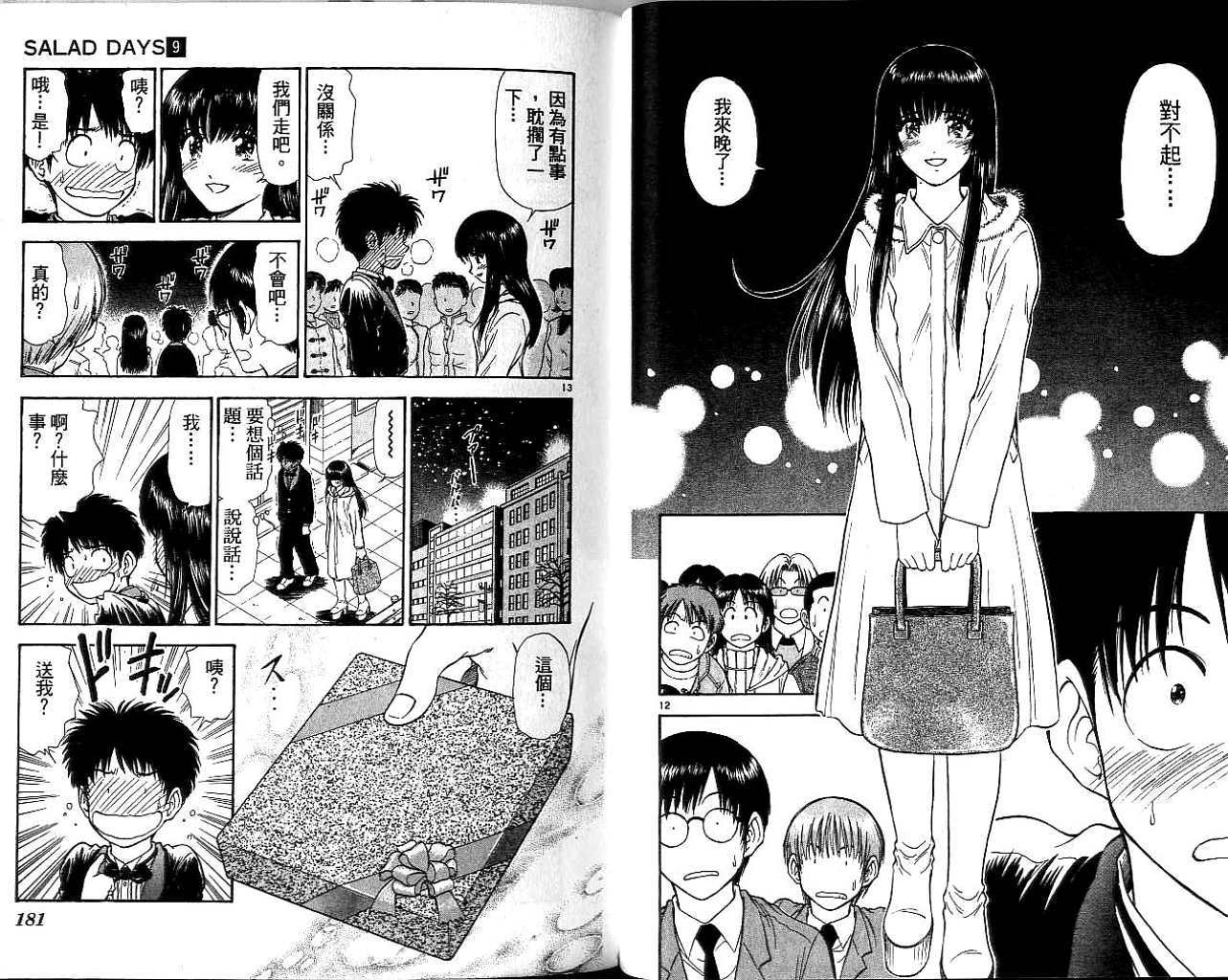 第89页